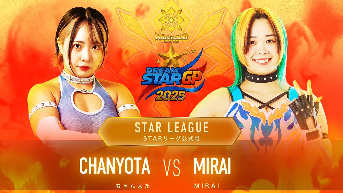 Marigold_Joshi's tweet photo. Today is the day!! It’s the Dream Star GP Finals🏆live on Wrestle Universe!! 9 big matches!! Who will be crowned the Dream Star GP 2025 winner?
11:15 AM JST🇯🇵
10:15 PM Eastern🇺🇸
7:15 PM Pacific🇺🇸
3:15 AM BST🇬🇧
#pw_mg 
https://t.co/vDwXf9pjwZ https://t.co/zQzRVfOIx3