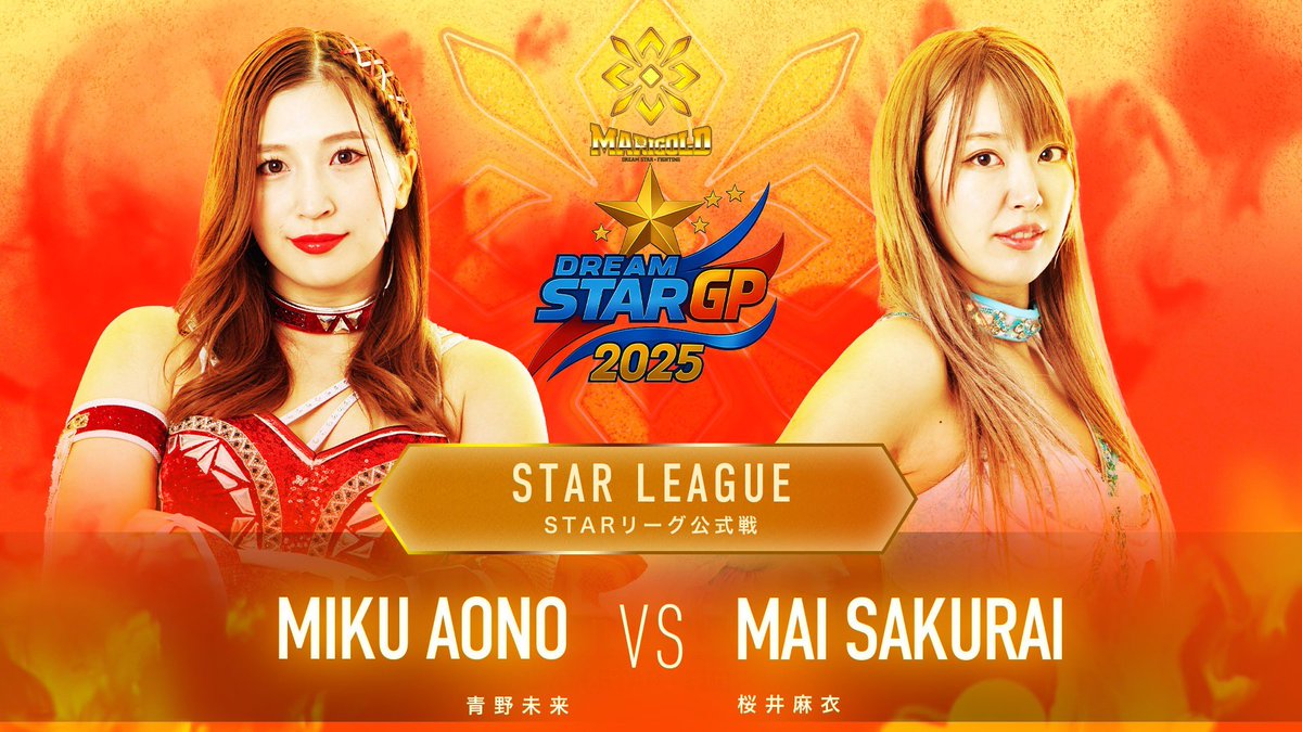 Marigold_Joshi's tweet photo. Today is the day!! It’s the Dream Star GP Finals🏆live on Wrestle Universe!! 9 big matches!! Who will be crowned the Dream Star GP 2025 winner?
11:15 AM JST🇯🇵
10:15 PM Eastern🇺🇸
7:15 PM Pacific🇺🇸
3:15 AM BST🇬🇧
#pw_mg 
https://t.co/vDwXf9pjwZ https://t.co/zQzRVfOIx3
