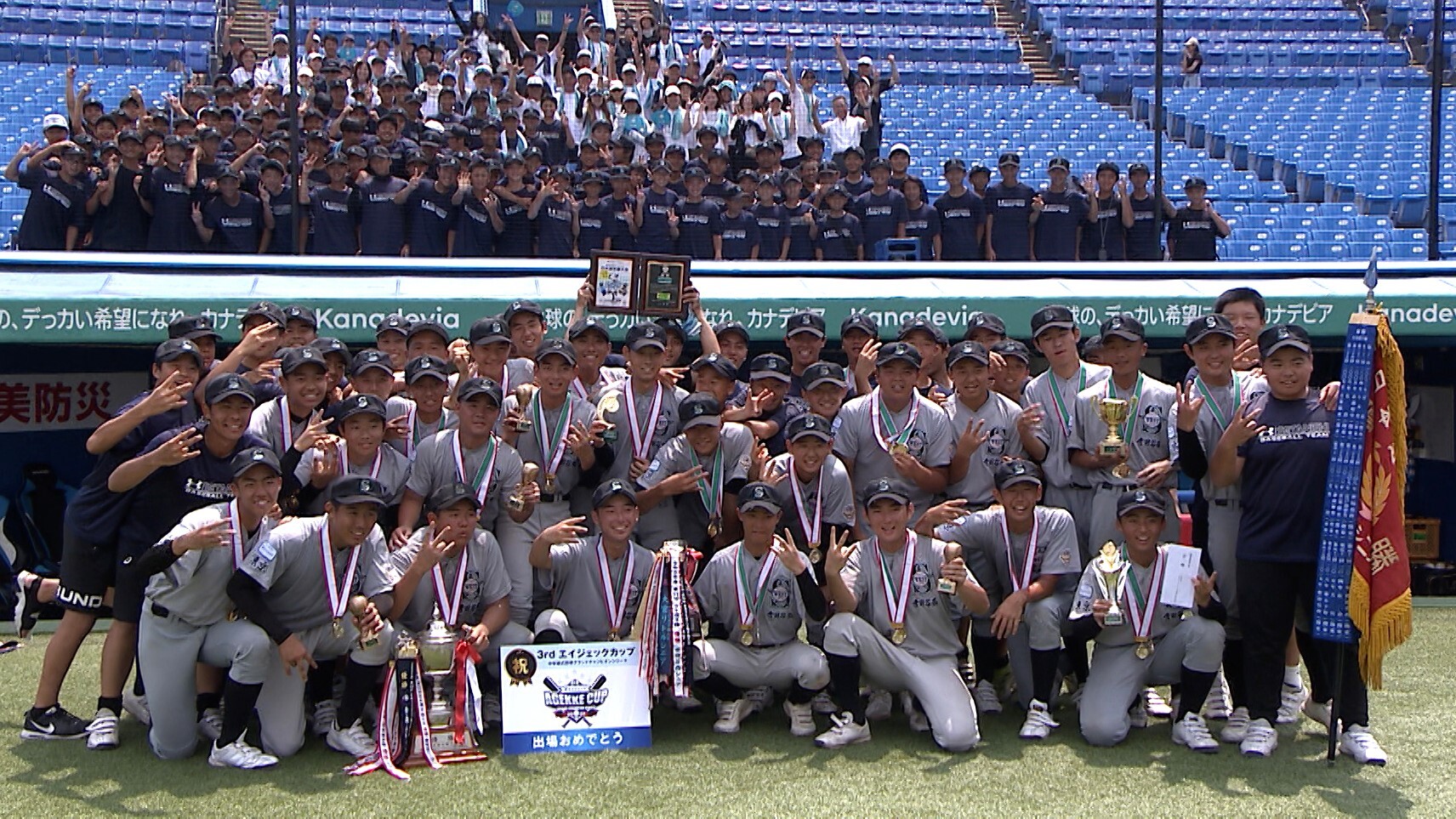 激レア 世田谷西シニアグラコン 【公式通販】