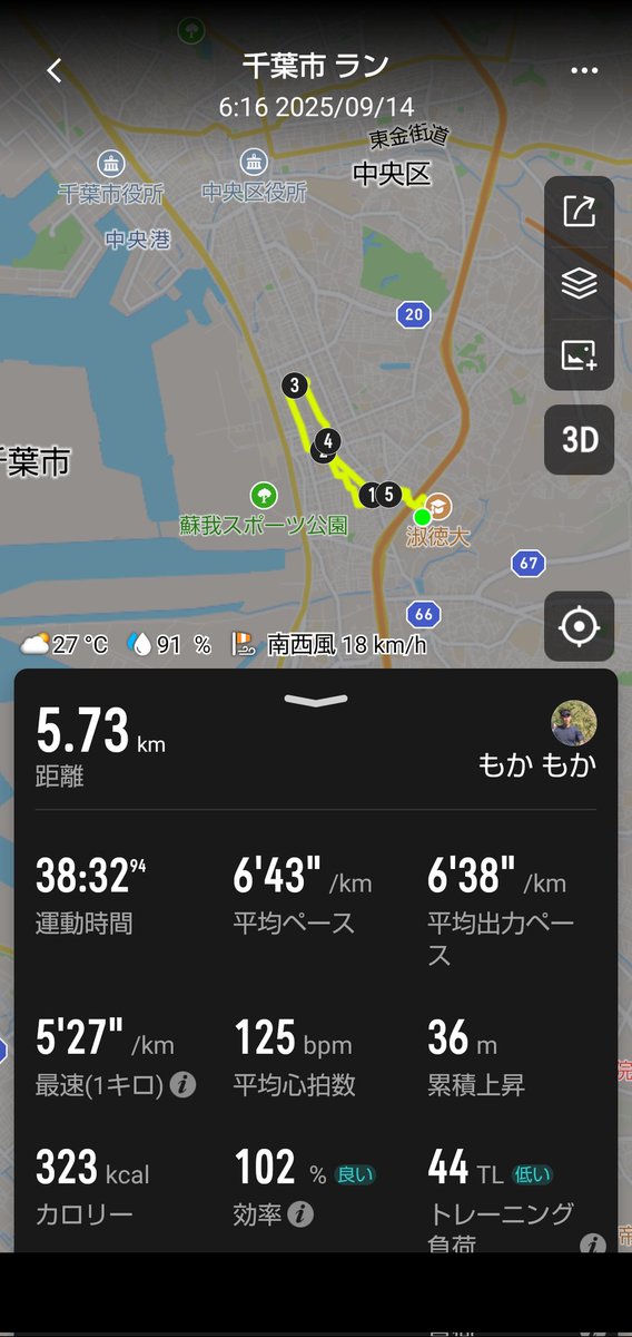 今日も世界陸上前に朝ラン5.7㎞。朝早くから蘇我駅周辺はロッキン客が沢山。