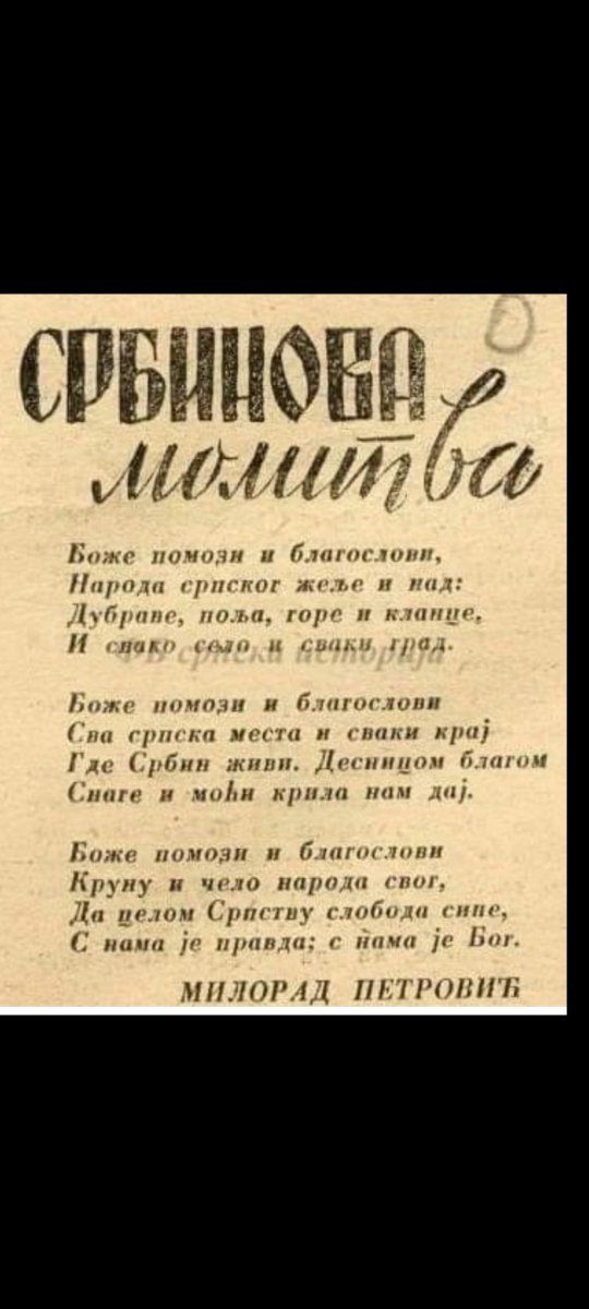 Симбол Вере (@cspiritwalker) on Twitter photo 