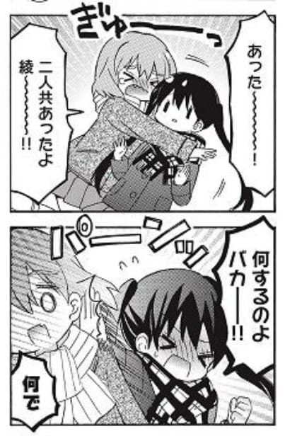 きんいろモザイクのエロシーン10