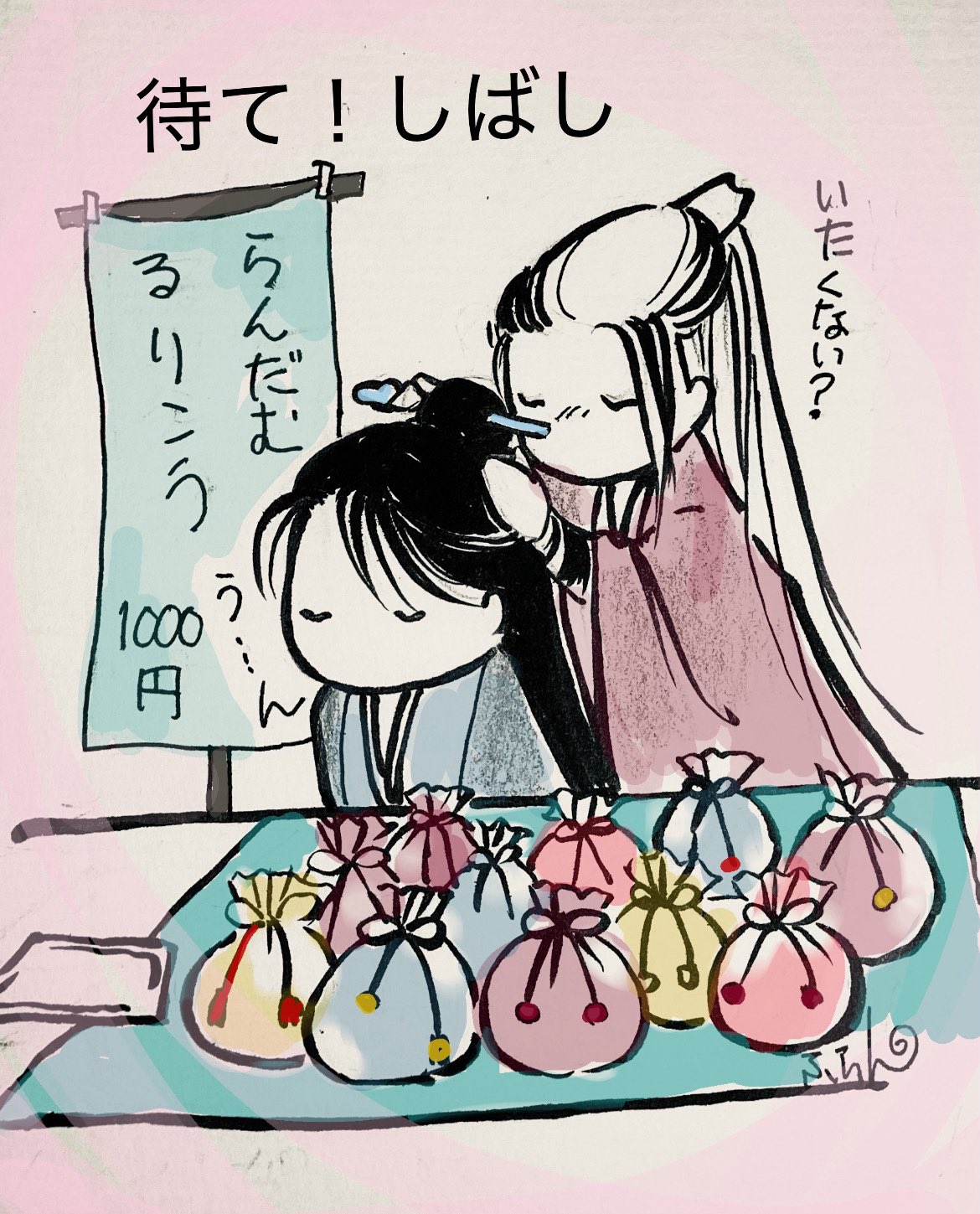 パンダさま確認ページ♡ ぱんだ - Search / X