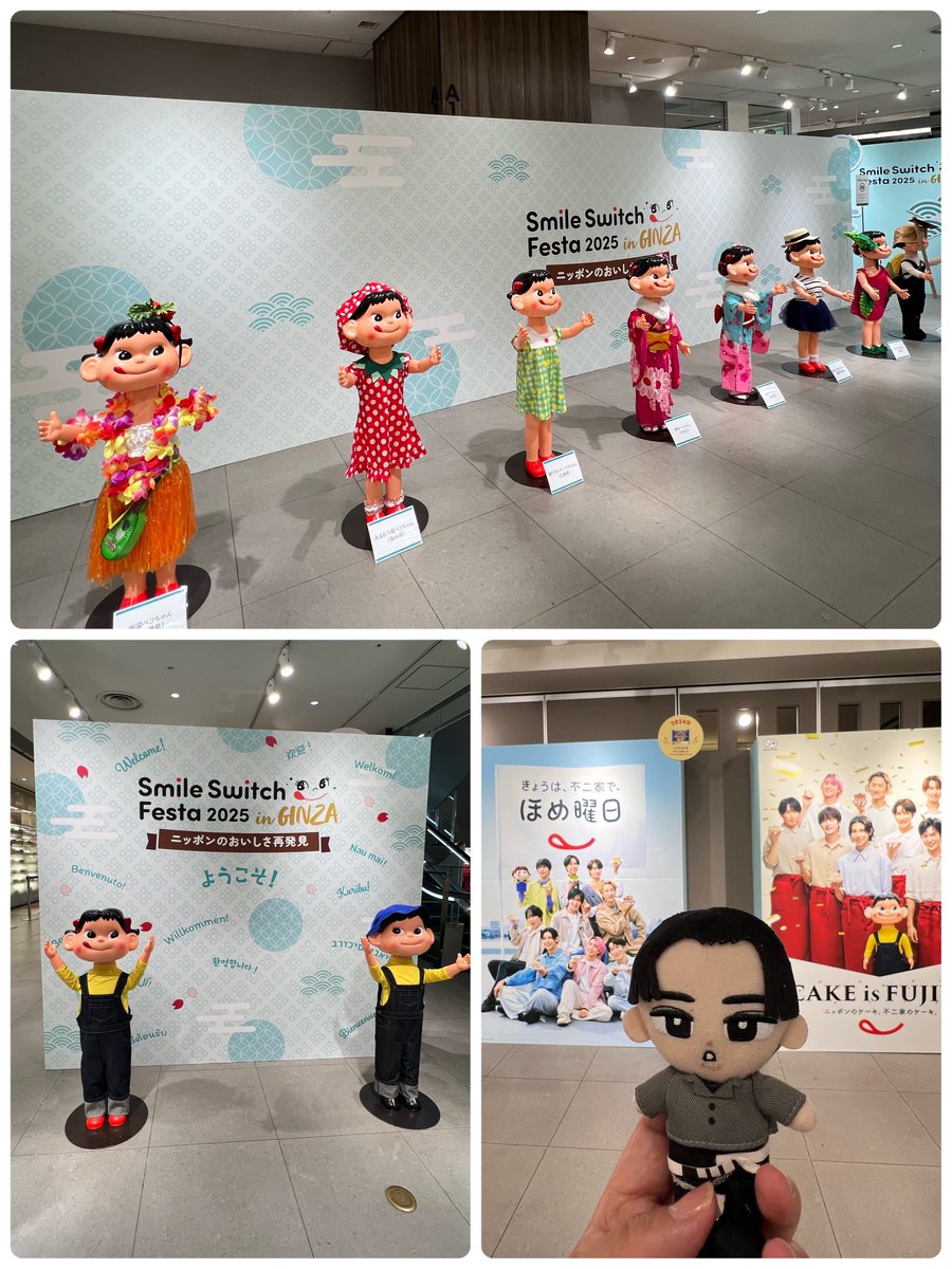 不二家　七福神　 カラフル 不二家 七福神 カラフル 不二家公式ネットショップ「ファミリー