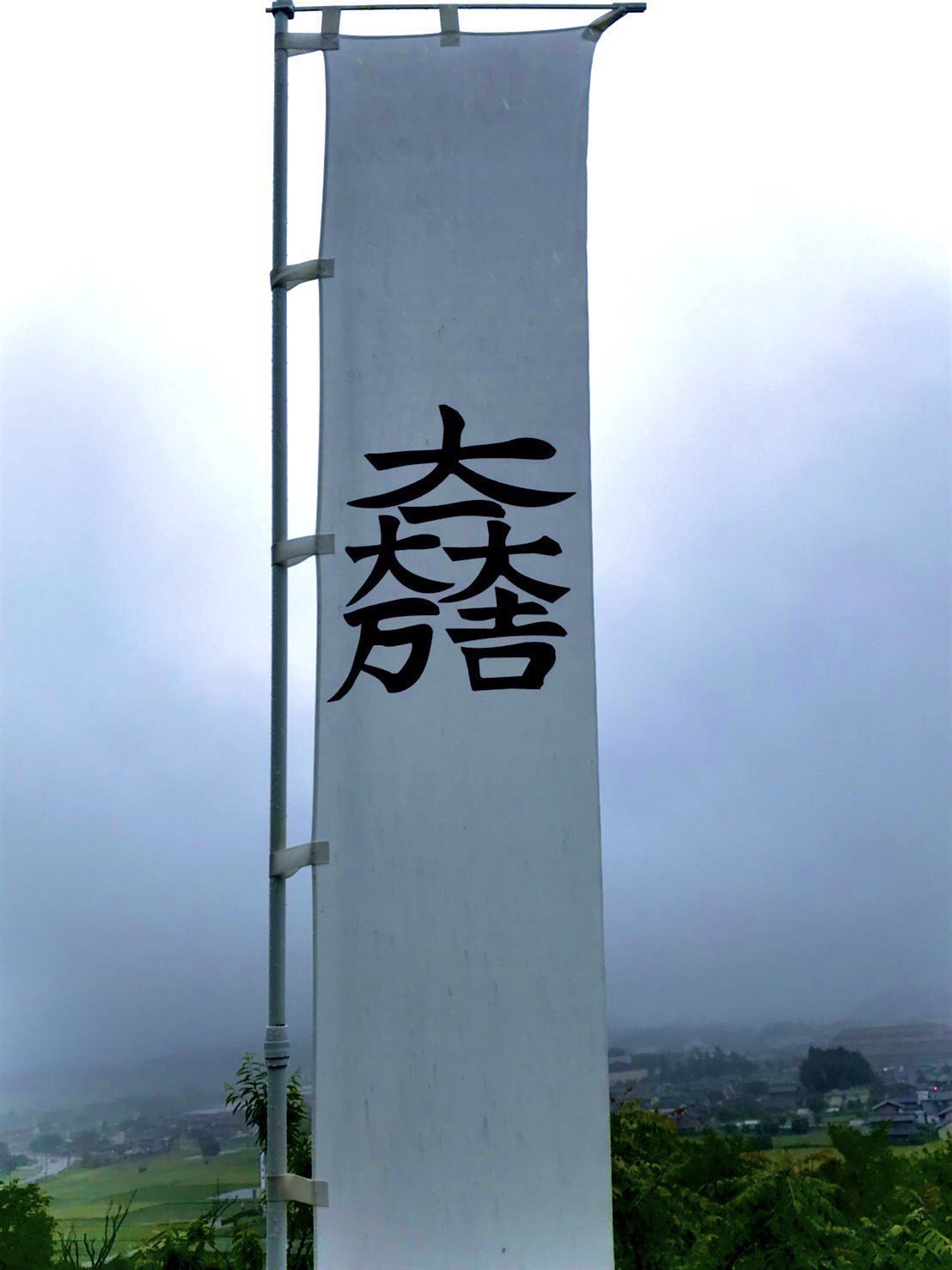 石田三成-ZIBU- on X: 