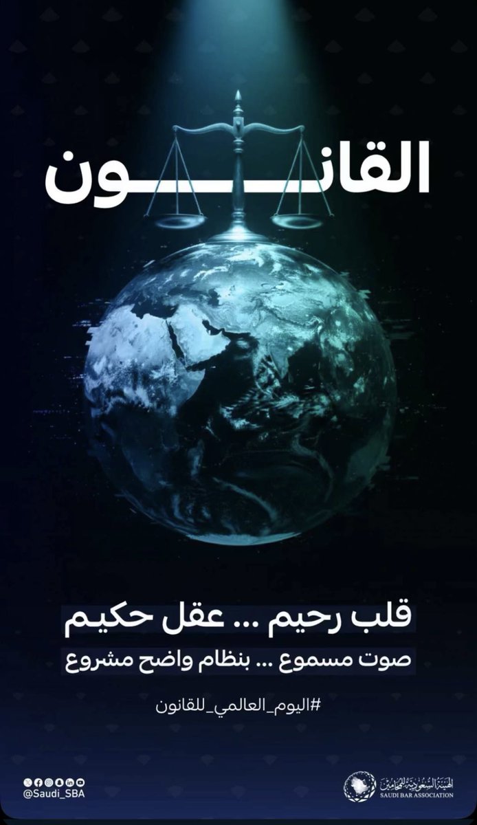 Azooz___166's tweet photo. ⚖️⚖️ https://t.co/FawHYZSHed