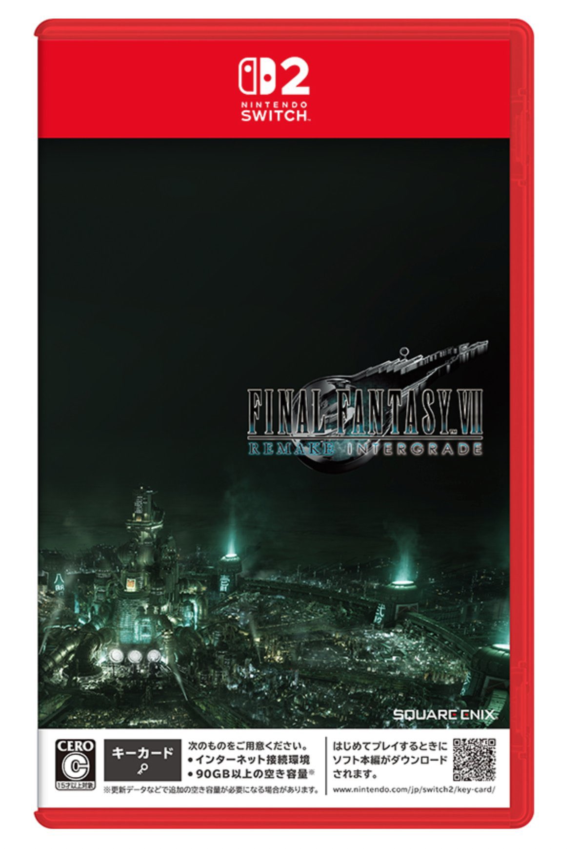 Vジャンプ付録小冊子★ドラクエ7/FF9 DQ・FF DXパック Vol.2 Vジャンプ付録小冊子☆ドラクエ7/FF9 DQ・FF DXパック Vol.2