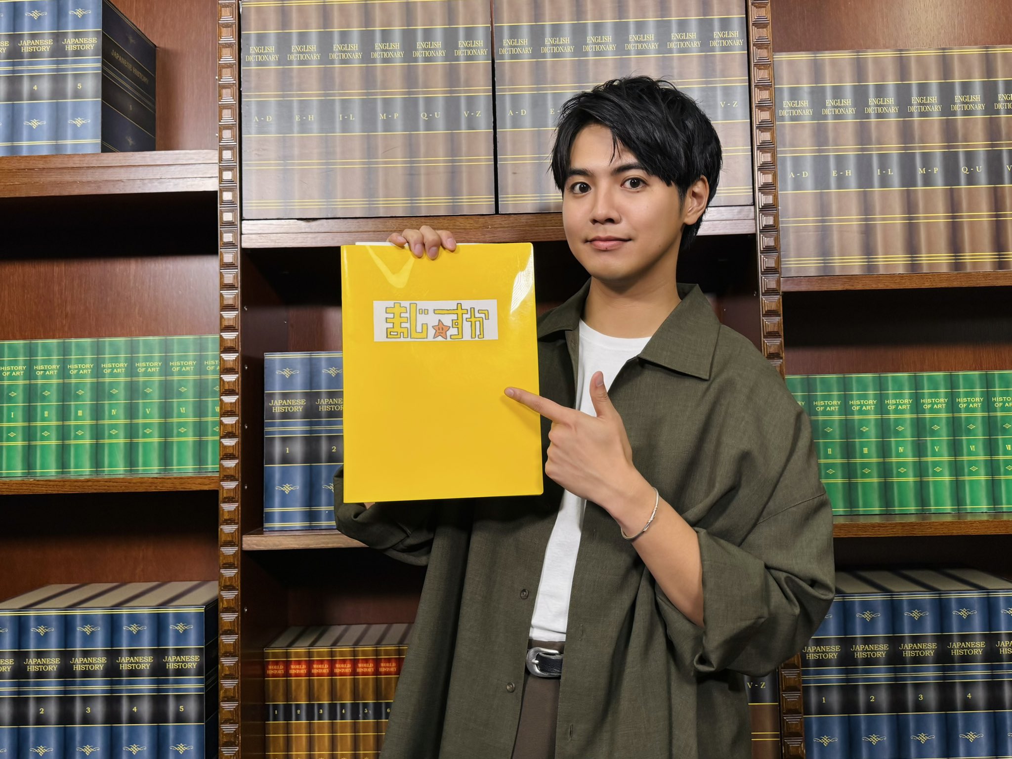 最終値下げ 片寄涼太クッション YMCA 片寄涼太(ヨセ)のスタッフ公式 on X: 