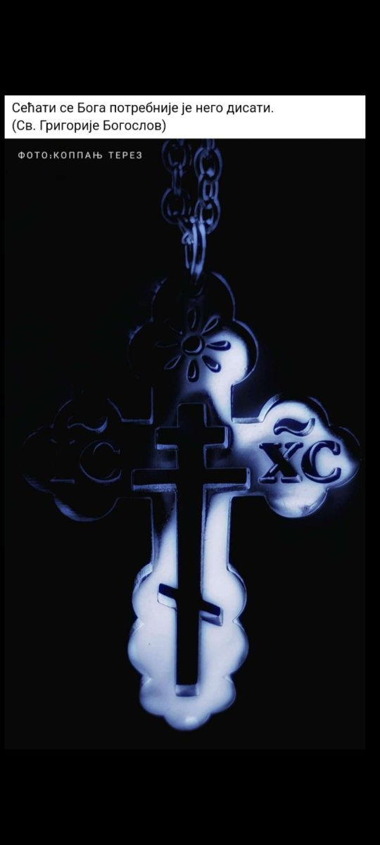 Симбол Вере (@cspiritwalker) on Twitter photo 