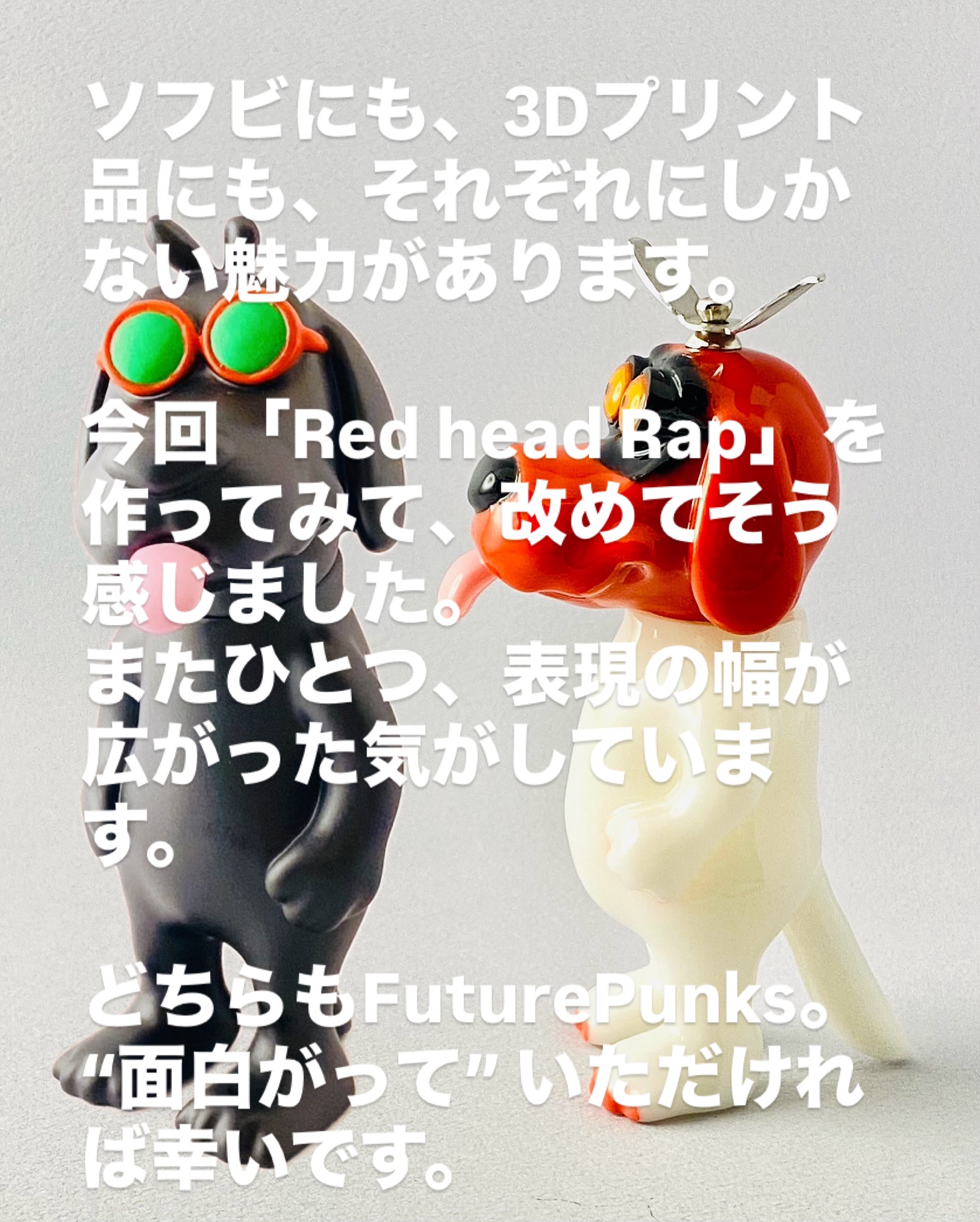 ⬣ Futureman 10/11カリフェス 頑張りま～～～す