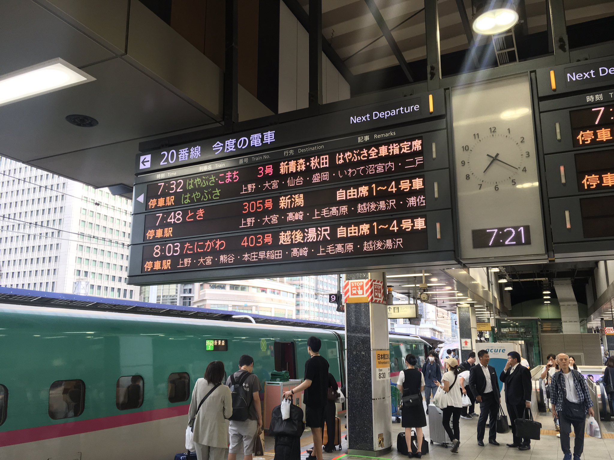 乗り遅れるな〜！！売り切れ次第ゴメンm(._.)m おじゃん on X: 