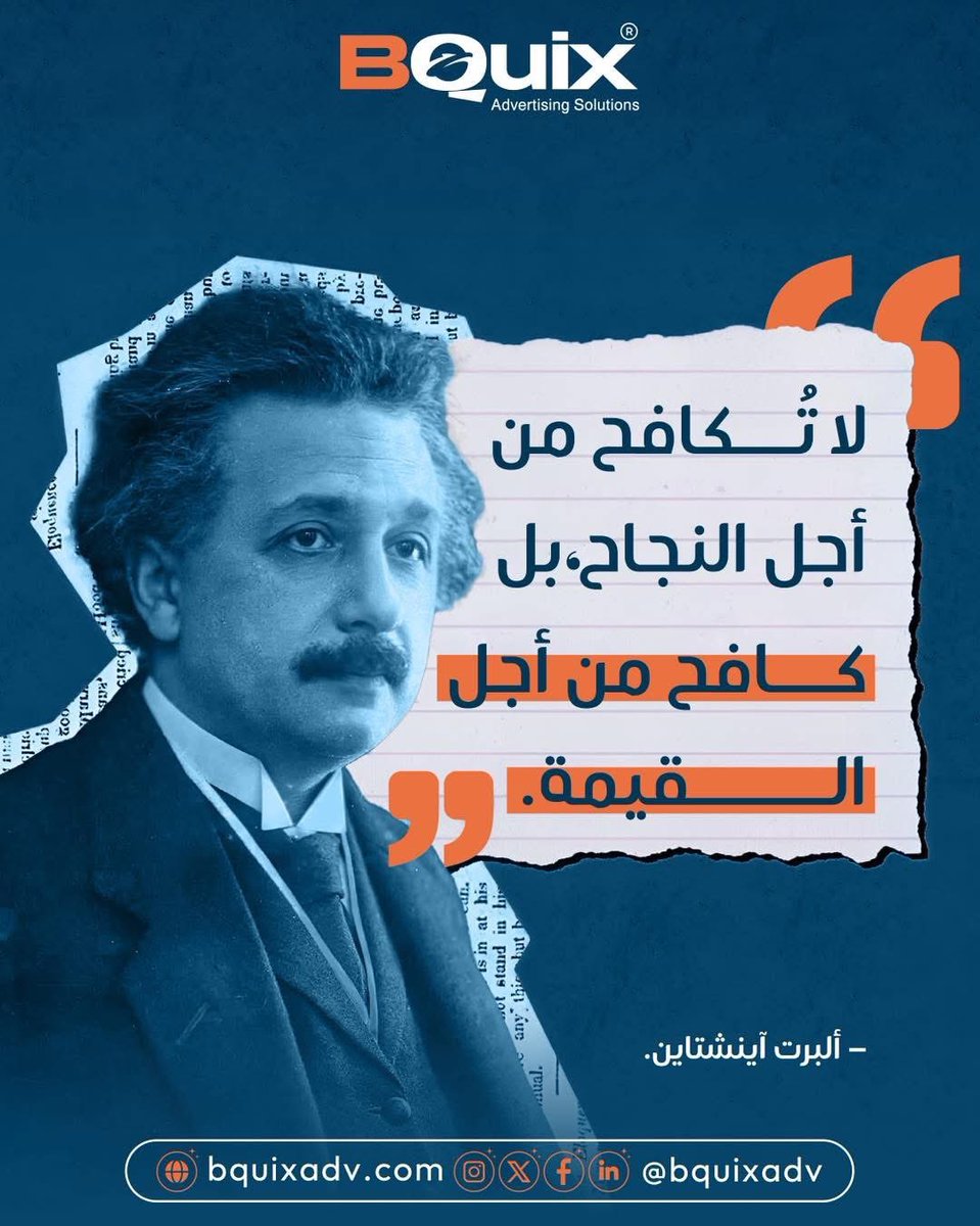 bquixadv's tweet photo. ✨ لأن القيمة تدوم.
في BQuiX نؤمن إن كل مشروع ننفذه مش مجرد جناح أو فعالية، بل قيمة مضافة تعيش مع عميلنا وتواكب طموح المستقبل.

ومع BQuiX تلقى الشريك التنفيذي اللي يضمن لك حضور قوي ويرفع قيمة مشاريعك، بمستوى يتماشى مع طموحات و رؤية السعودية 2030. https://t.co/TNrSMWiy3Q