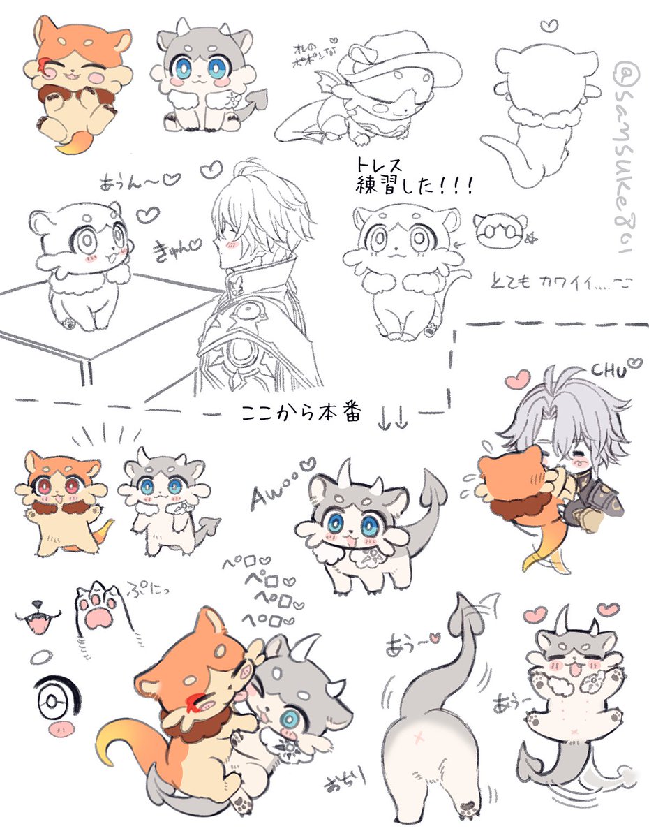 練習した。
メラちゃん可愛いね！！！！