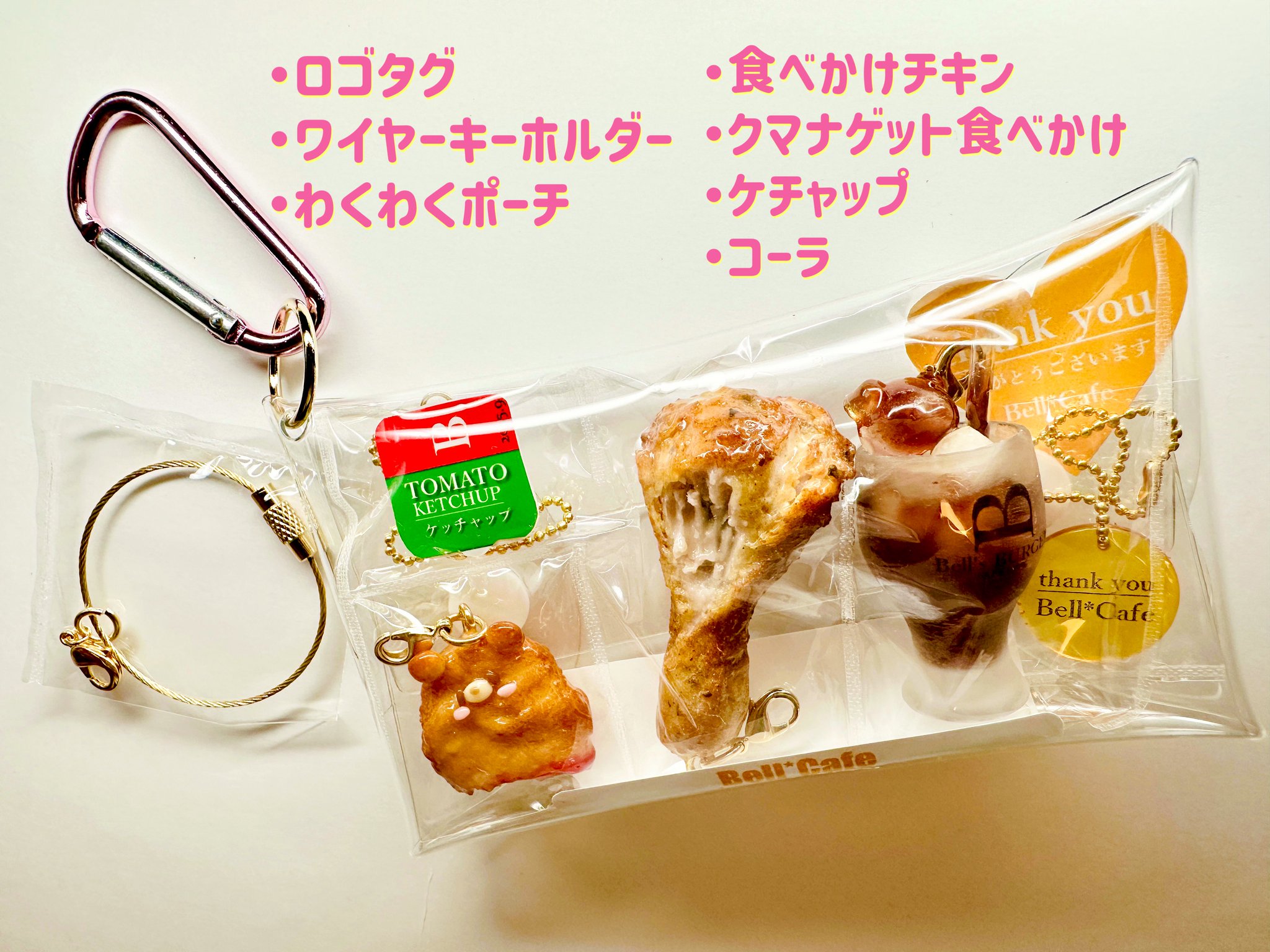 Bell*Cafe＊ on X: 