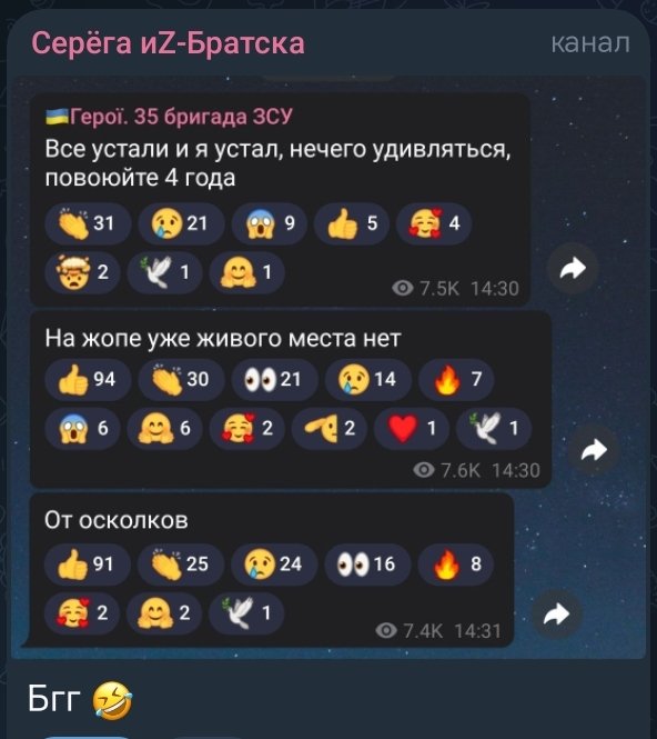 Но это не точно