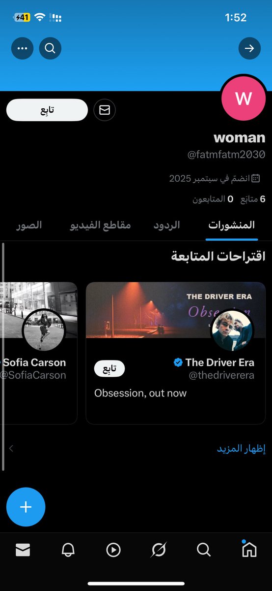 صاحب الحساب هذا رجال شااايب عاييب مسوي نفسه شوقر مامي 
شايب عاااايب يسجل صوت كانه بنت وتسمعين عنده بالصوت اغنية محلات المساج وتقولك عمري 37