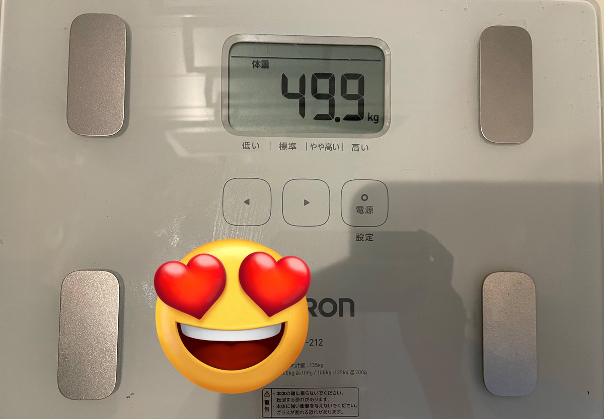 三元豚 -52kg休薬中 tweet media