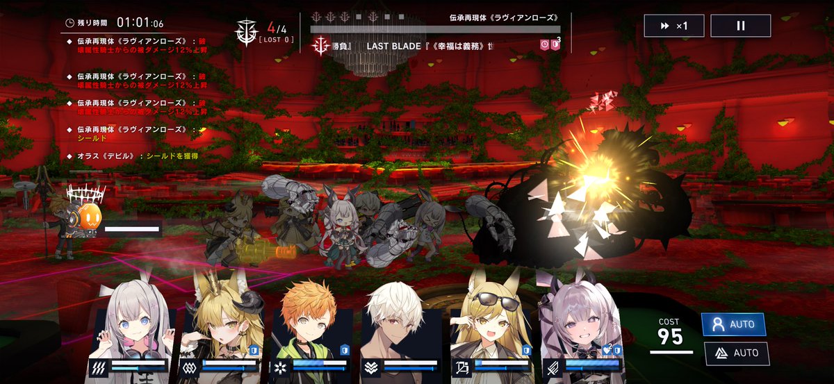 ren_fortress's tweet photo. やったぁぁぁあ 
バベルリビルド DEEP100
クリアアアアア!!
(・ω・ﾉﾉ゛☆ﾊﾟﾁﾊﾟﾁ
よく頑張ってくれた騎士たち 
やっぱり絶対無敵絶対最強なんだよ

 #リバースブルーｘリバースエンド  #リバxリバ 
 #伝承戦  #バベルリビルド  #DEEP100
 #バベルリビルド第100層 #OPERATIONTBR100 https://t.co/FoXoy0Oksq