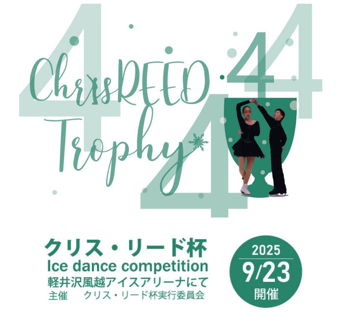 icedancerocks tweet media