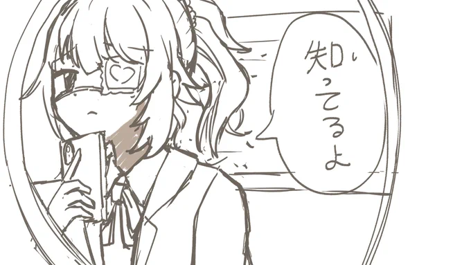 モニタリング ベストフレンド..WIP...❤️‍🔥
FULL動画まではお時間かかります...✍️💦
#はあとArt 