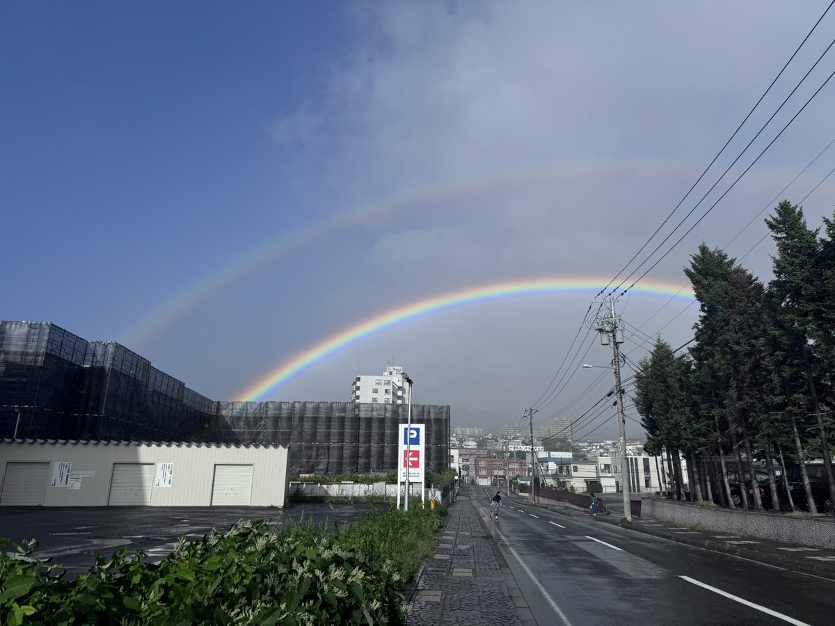 二重になってたの虹オーラスお祝いじゃ🌈