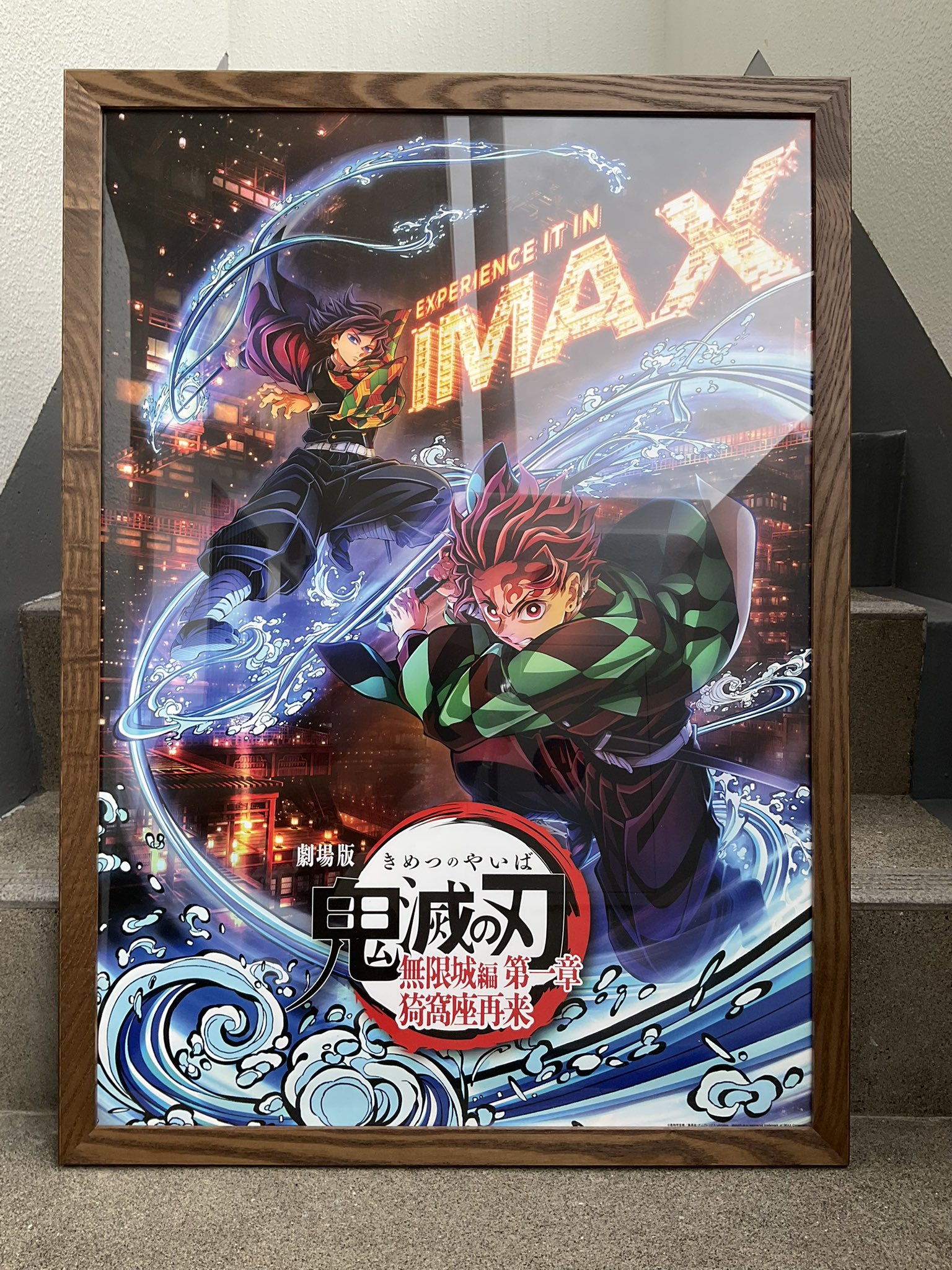 鬼滅の刃ポスターC 鬼滅の刃ポスターC - メルカリ
