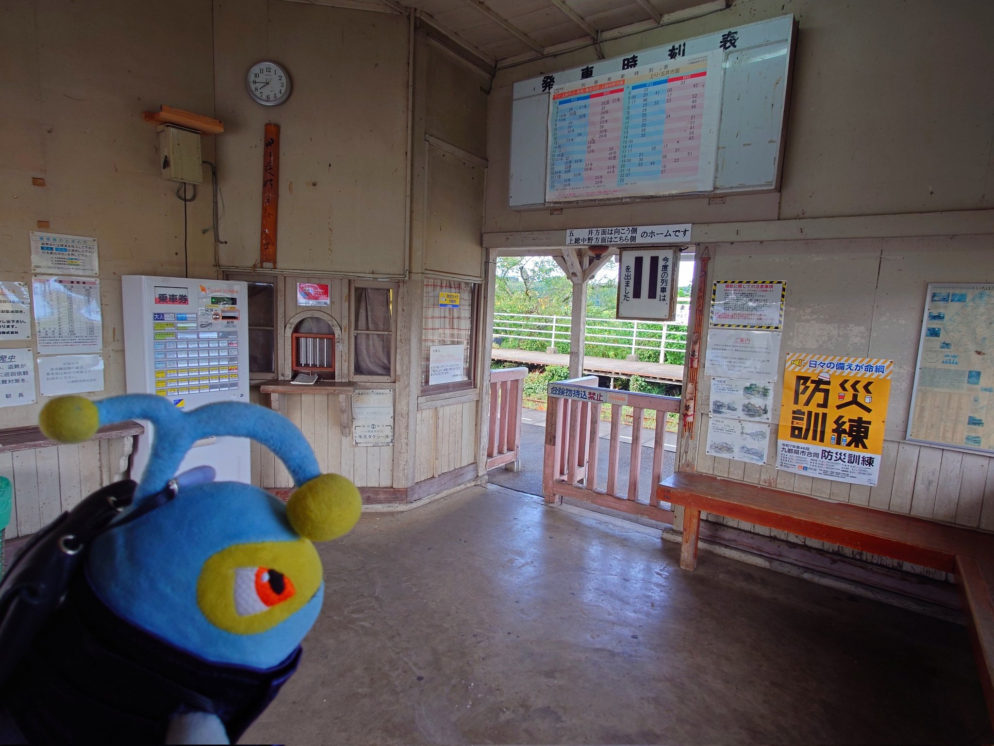 ＊*様 駅名板　すいどうばし 水道橋駅、開業110周年記念イベント | さんちゃんの駅ブログ