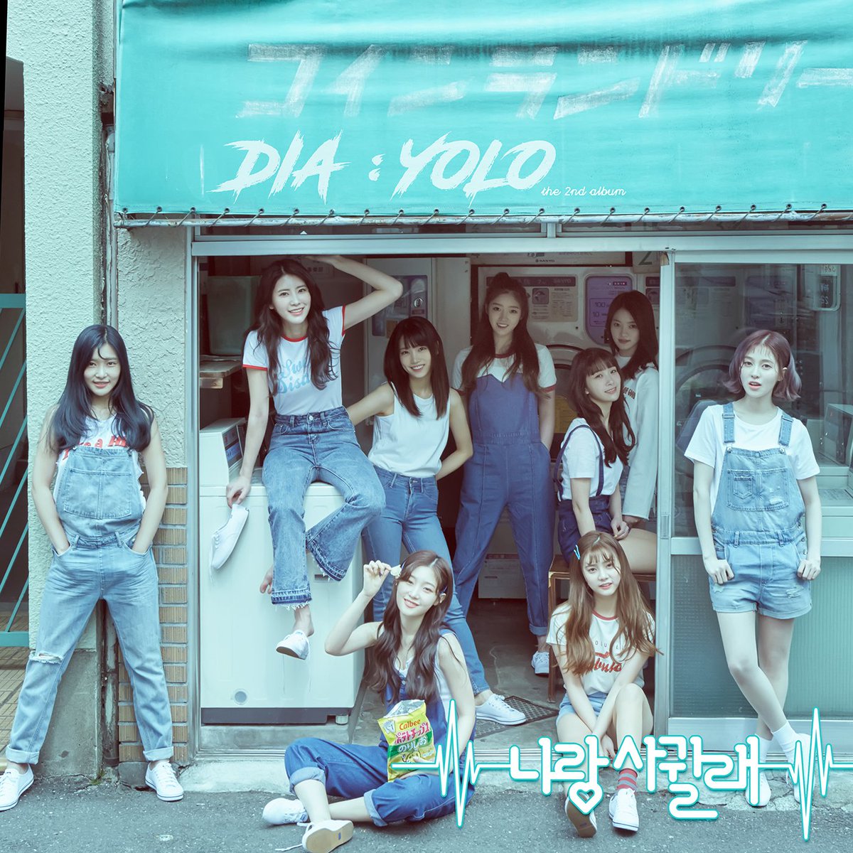 QueenLeeNics's tweet photo. Happy 10th Anniversary DIA 🩵💎. Time flew just like that and it's been a decade already. I miss seeing you altogether and listening to your music, but also content, happy and proud to see you all doing the things you love and with freedom. Will continue to cheer you all ++ https://t.co/9Q71bkNcFa