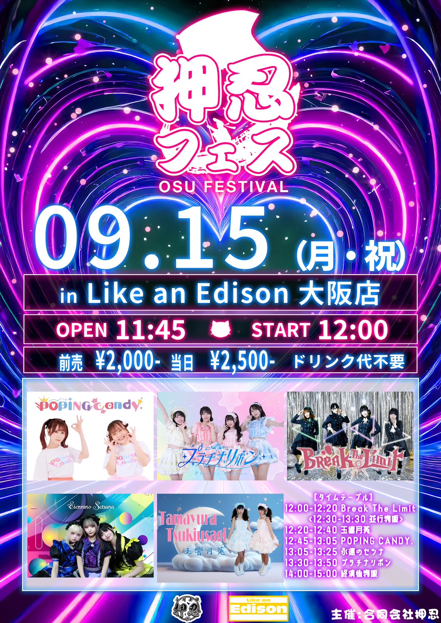 まっさん⭐︎専用ページ まっさん - Search / X