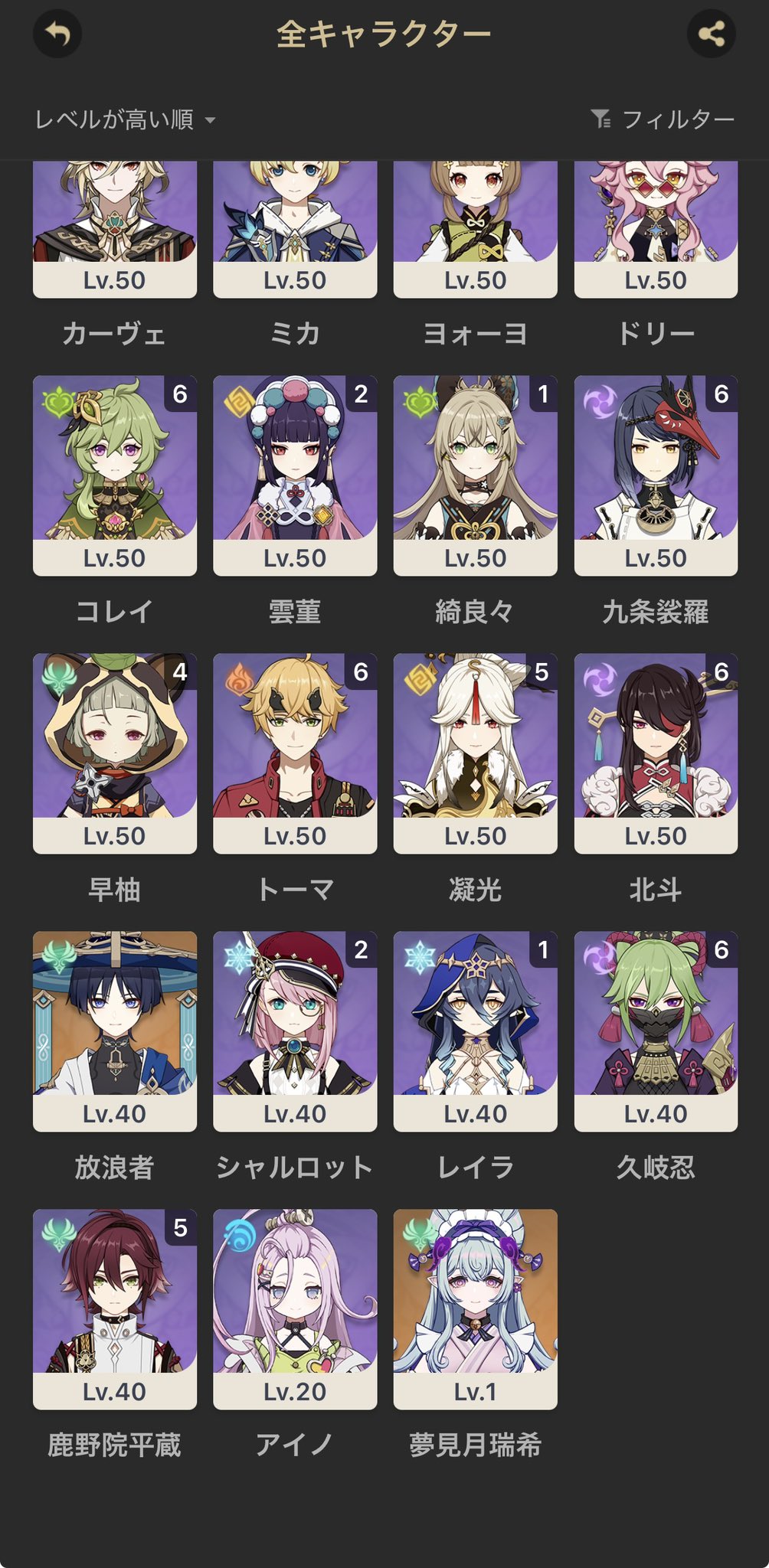 コミケ C106 ブンオマーケット 原神 カード　放浪者 原神】放浪者(カード)の入手方法と評価｜七聖召喚 - 神ゲー攻略