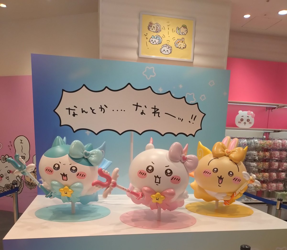 三連休の三連勤嫌すぎる