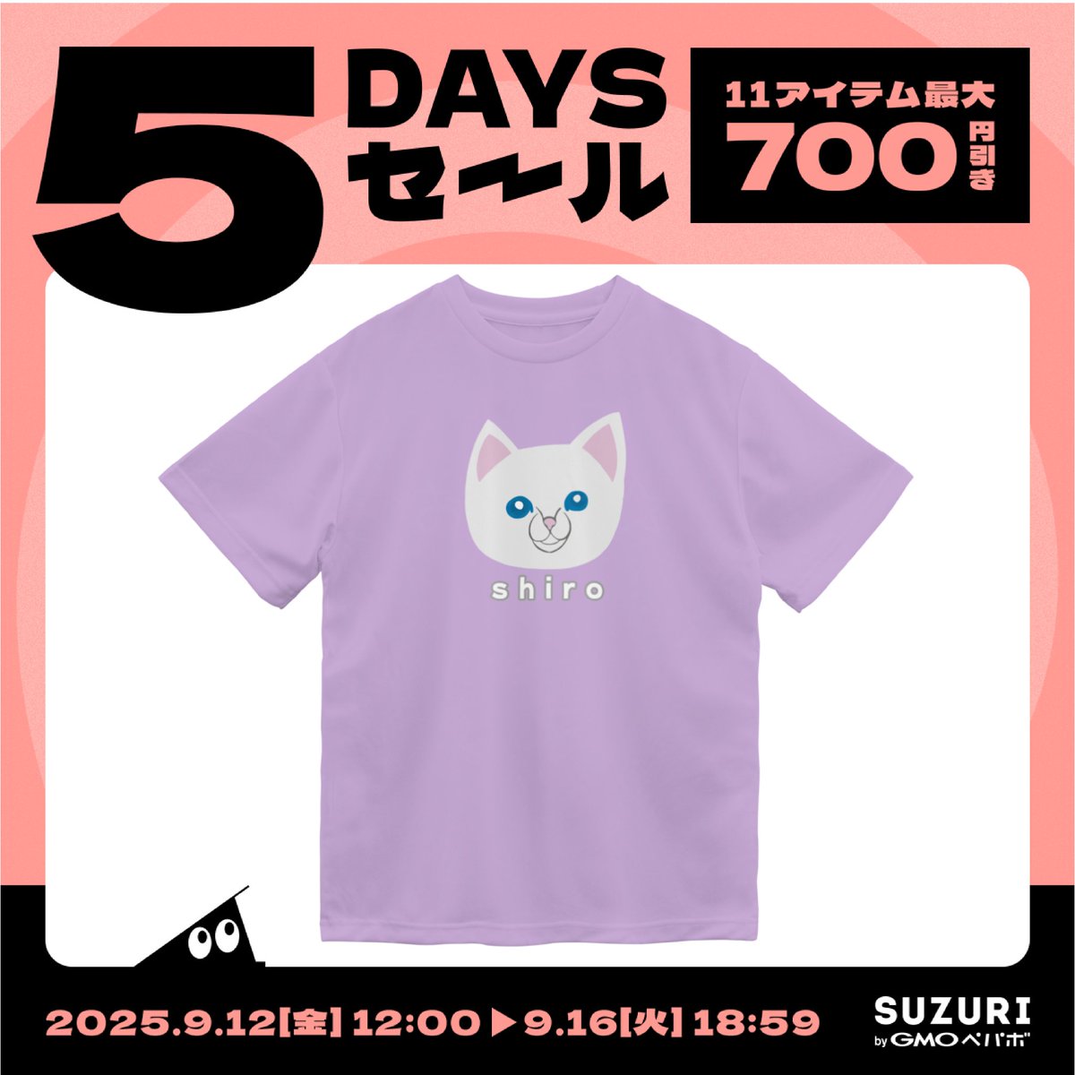 おねこ☆(オリジナルグッズ販売中🐱) on X: 