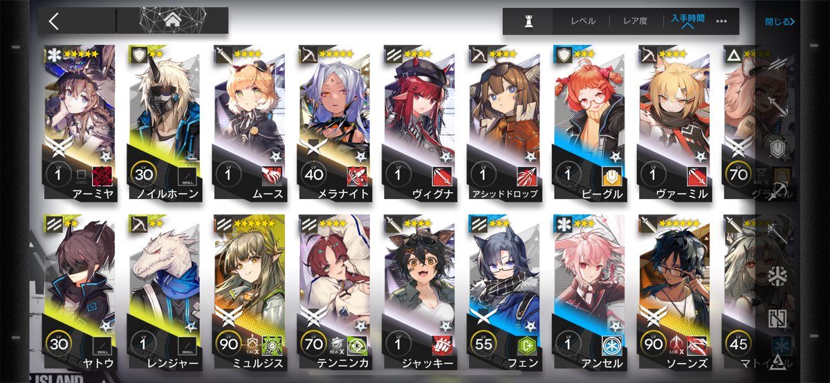 <a href="/n2i__illust/">n2i</a> ミュルジスに一目惚れしてアークナイツを始め、リセマラ視野に無料10連引いたらビギナーズラックで出たのは良い思い出、、、
ミュルジスを一生推すと決めた日でもある
ミュルジスは全てが至高