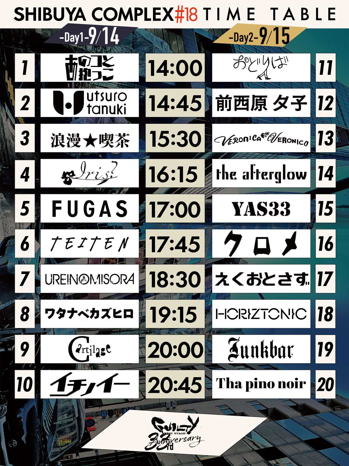 TWS last bell TSUTAYA ラキドロ　トレカ　６種コンプ✖️3 🌸 on X: 