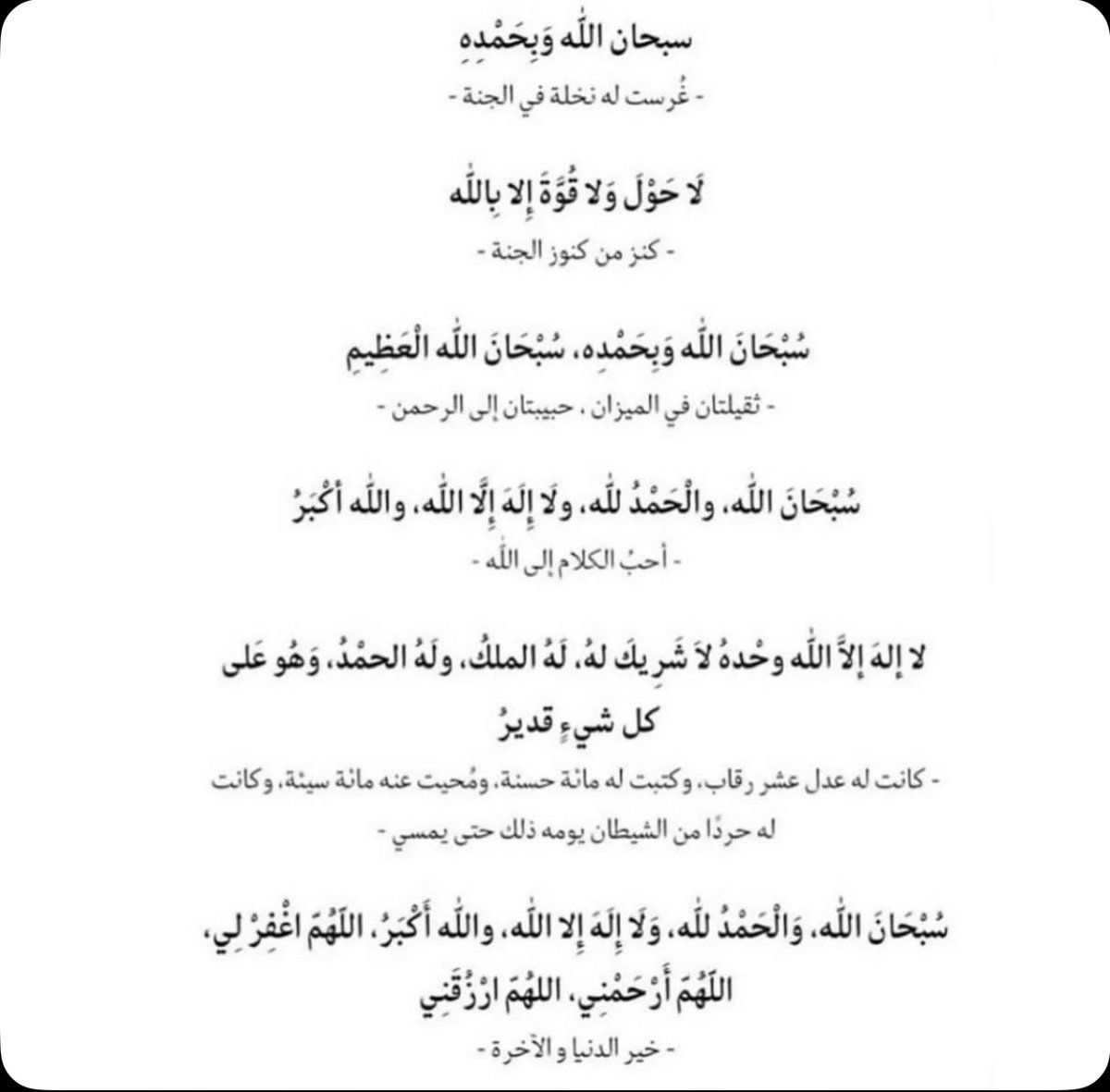 Meshal'Mourinho' (@98mish) on Twitter photo 