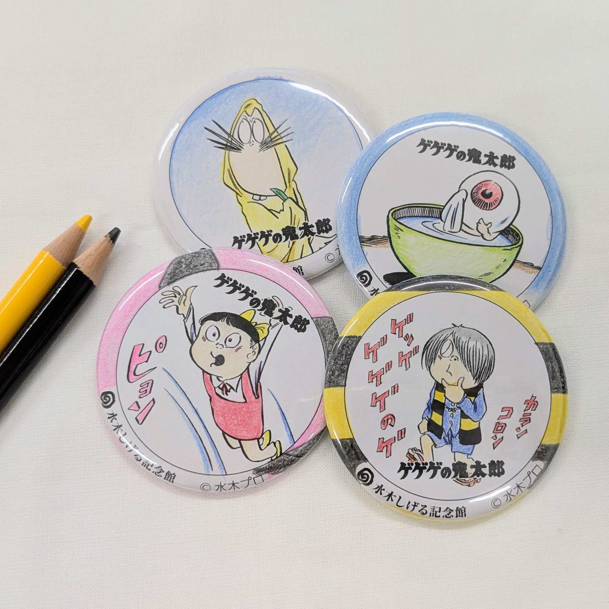 虹の国アガルタ　水木しげる Yahoo!オークション - 虹の国アガルタ 水木しげる サン