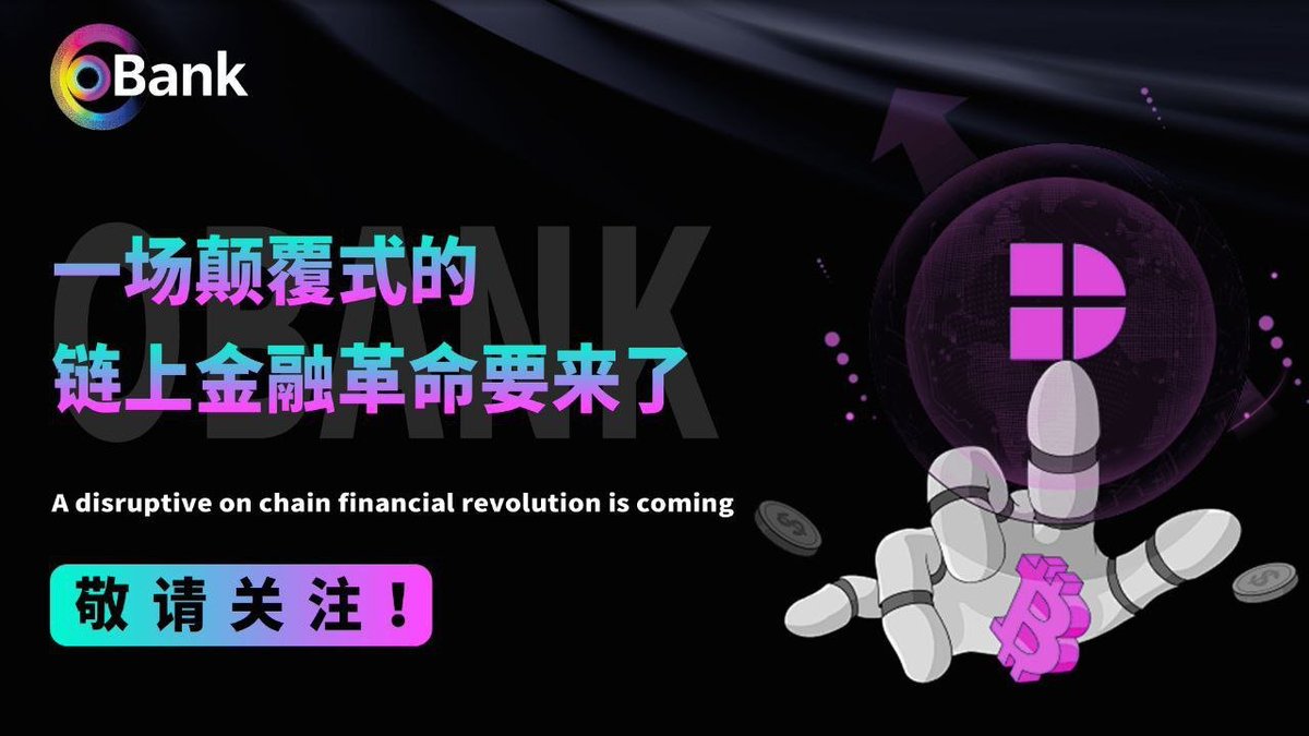 OmniChain Bank (OBank) tweet media
