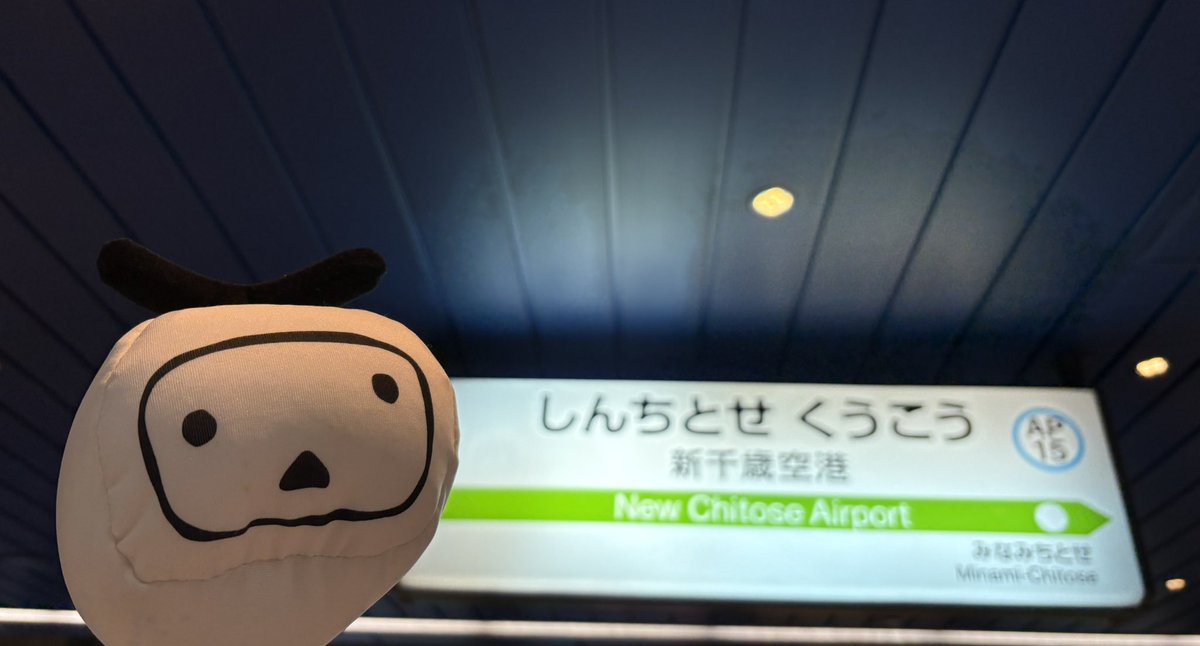 本当に来ました...！✈️✨
(迷惑ではない!?😂)

#宮田ニキ生