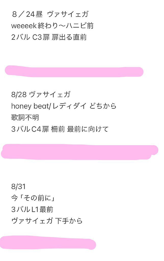 ilililli__O__jg's tweet photo. 忍ja 🥷 🎥  ﾌｧﾝ🈂️ fan🈂️ TD🤫　
⑧/㉓　⑧/②③ 🌃 ②④🌇②⑧ ③①

【求】画🐘のもの ヴァ🈂️
【譲】ご提示ください

お✋数ですがDⓂ️お願い致します。

忍ja 🥷 織🗻 黒da 元🌳 ヴァ🈂️ 北🏞 🏞﨑 🌟輝  青🌳 内木寸 豊da 檜🗻 🗻井 a嶋 久bo 🌊琉 シ龍 長se https://t.co/DsMAjPQwMb