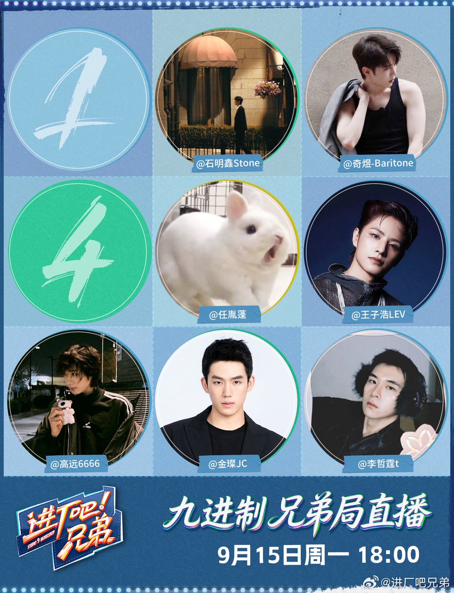 For Phase 3 filming, #FactoryBros will work on the production line and you can watch it all live 24/7! They'll also host live sessions on Sept 15–16 at 6 PM CST before filming begins!

#进厂吧兄弟 #Studio9Workshop