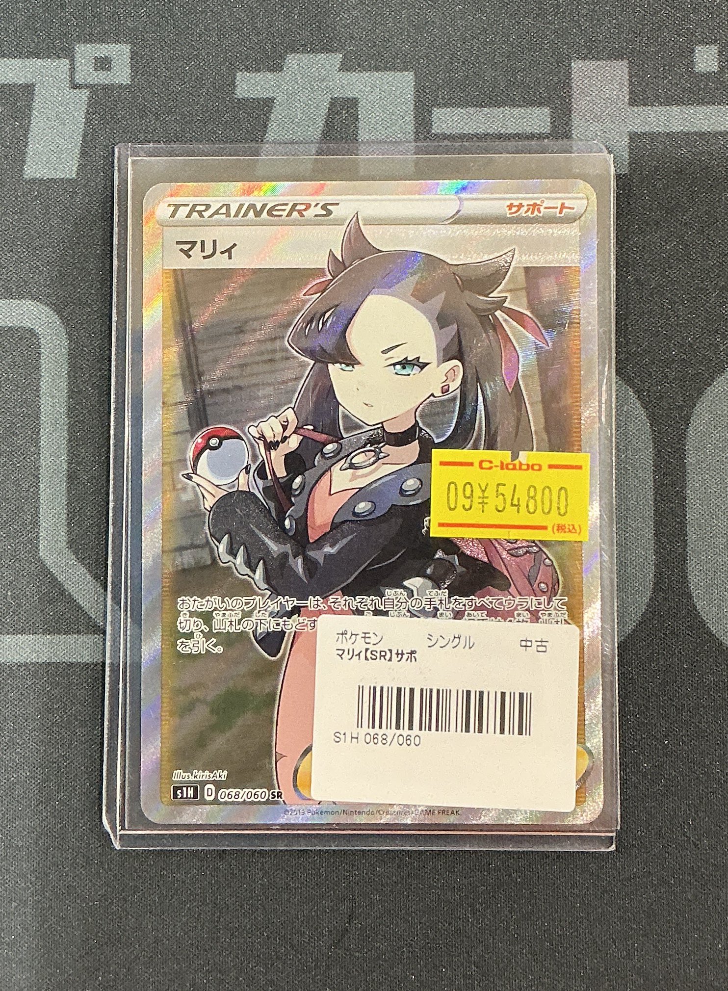 カードラボ豊橋店 on X: 