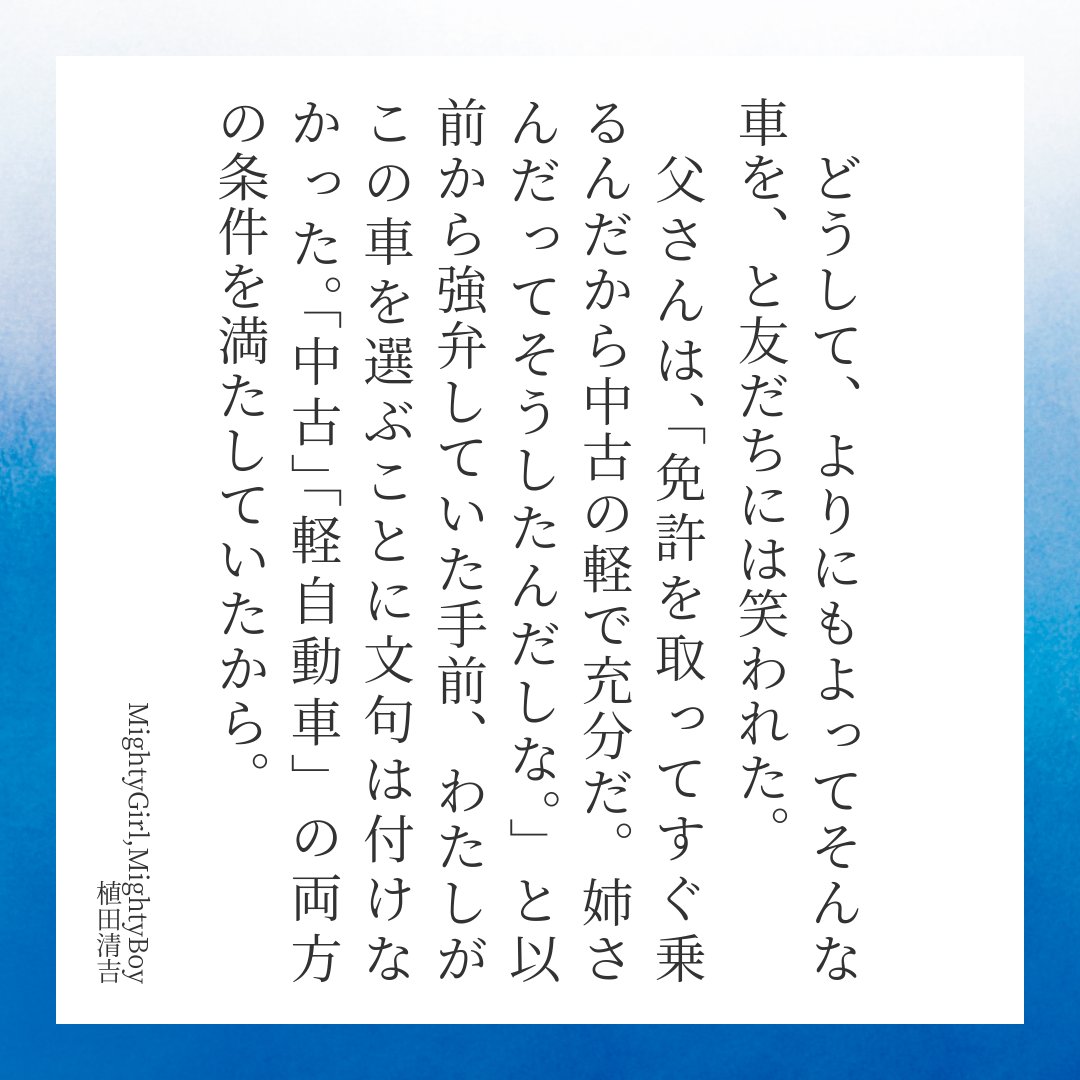 植田清吉GX-T tweet media