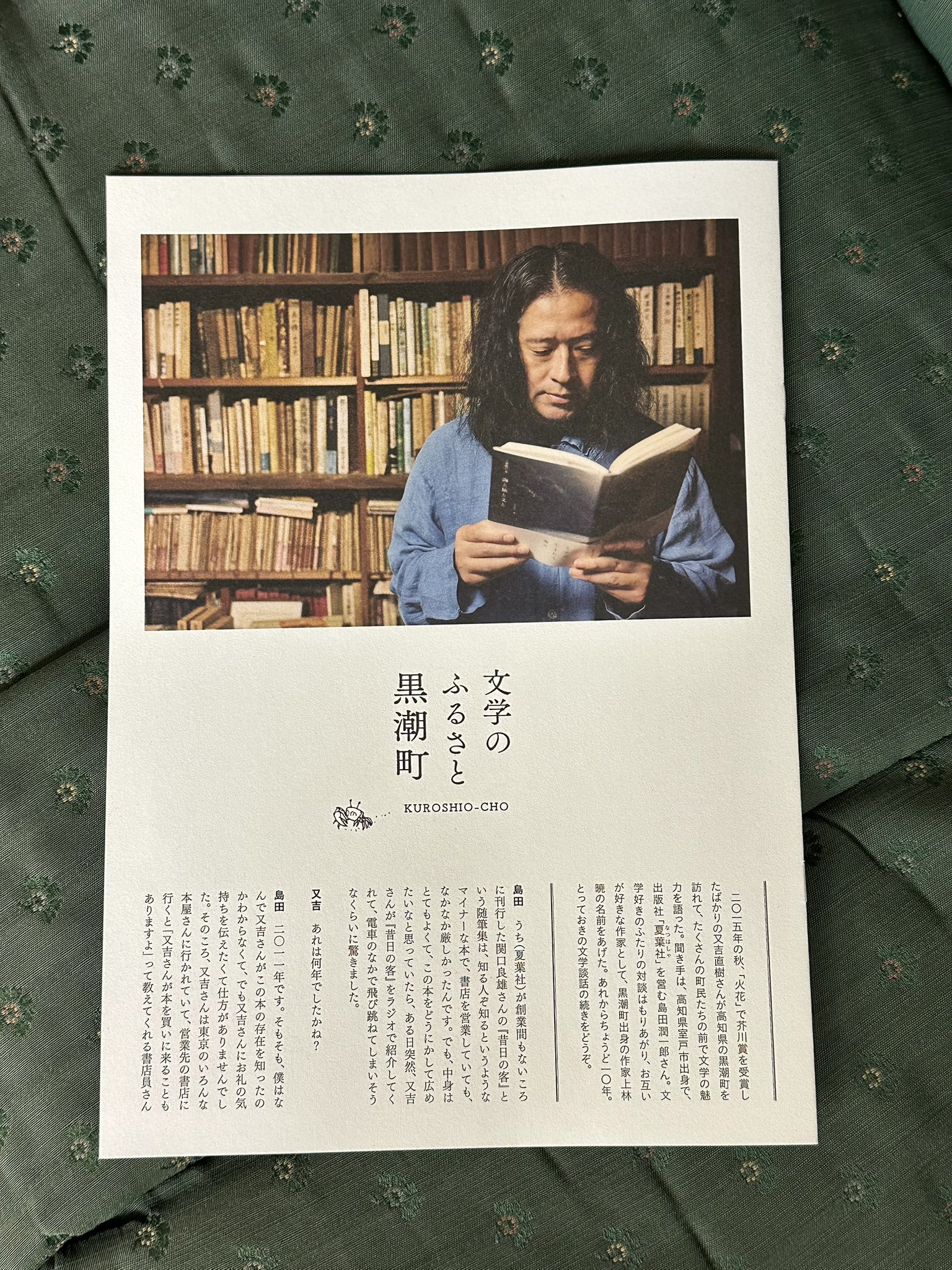 blackbird books (@blackbirdbookjp) / X