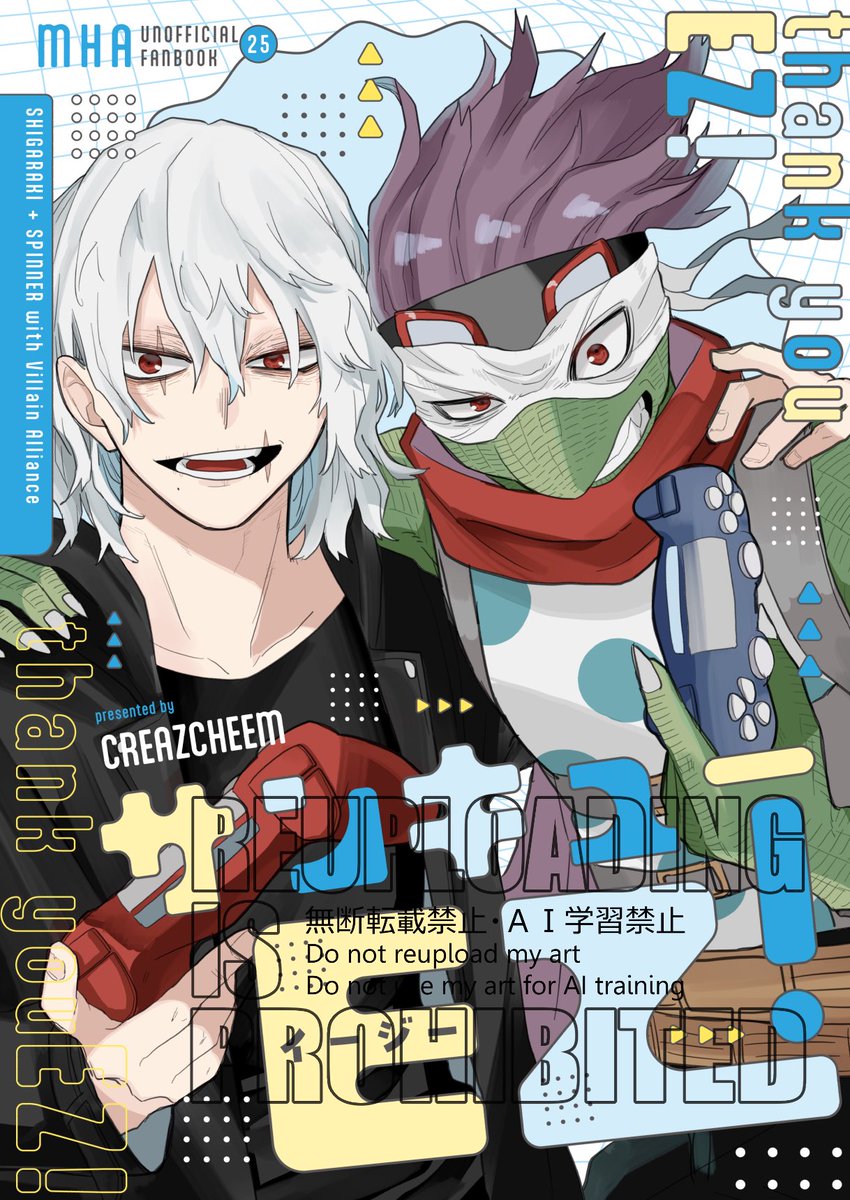 なずな (@naajuunaa) / Posts / X