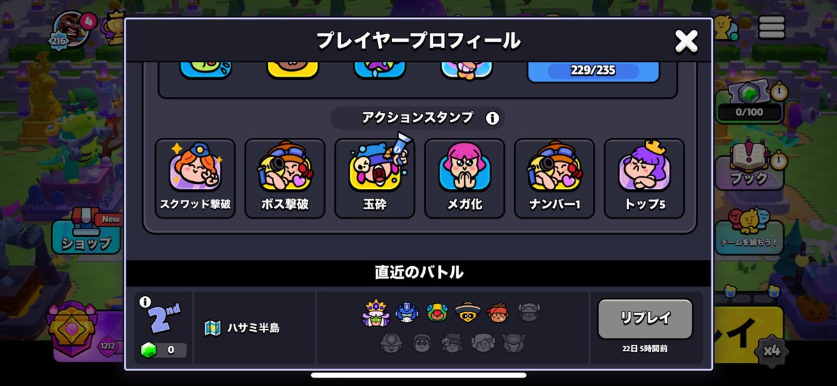 スカラベ tweet media