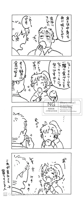 続き 