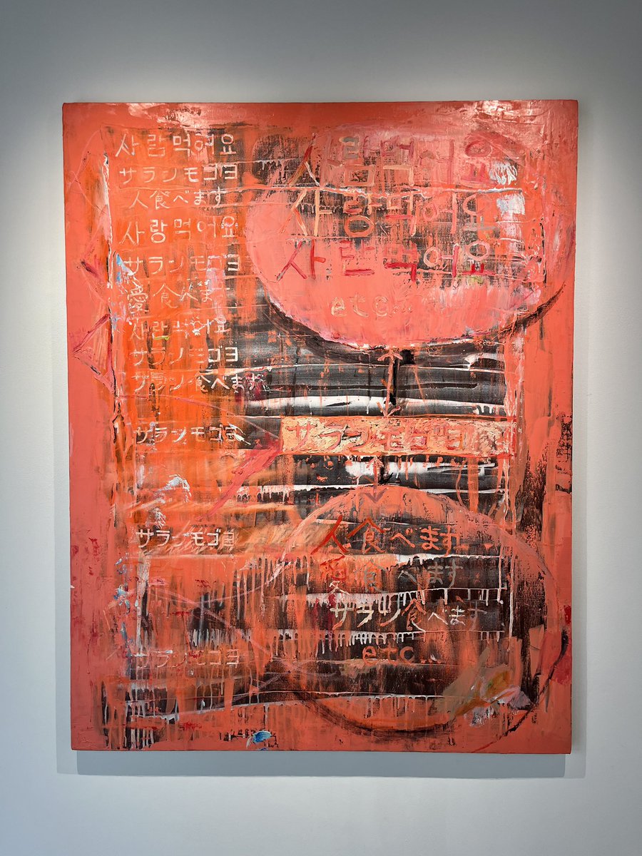 現在開催中の
取り扱いアーティスト（磯村暖、香月恵介、菊池遼、品川はるな、高橋直宏、畑山太志、山口聡一）による近作をご紹介するグループショー「EUKARYOTE GROUP SHOW 2025 vol.2」は本日最終日となっております。

2025/08/23 - 2025/09/14 ．12:00~19:00
[月､火休廊]
eukaryote.jp/exhibition/euk…