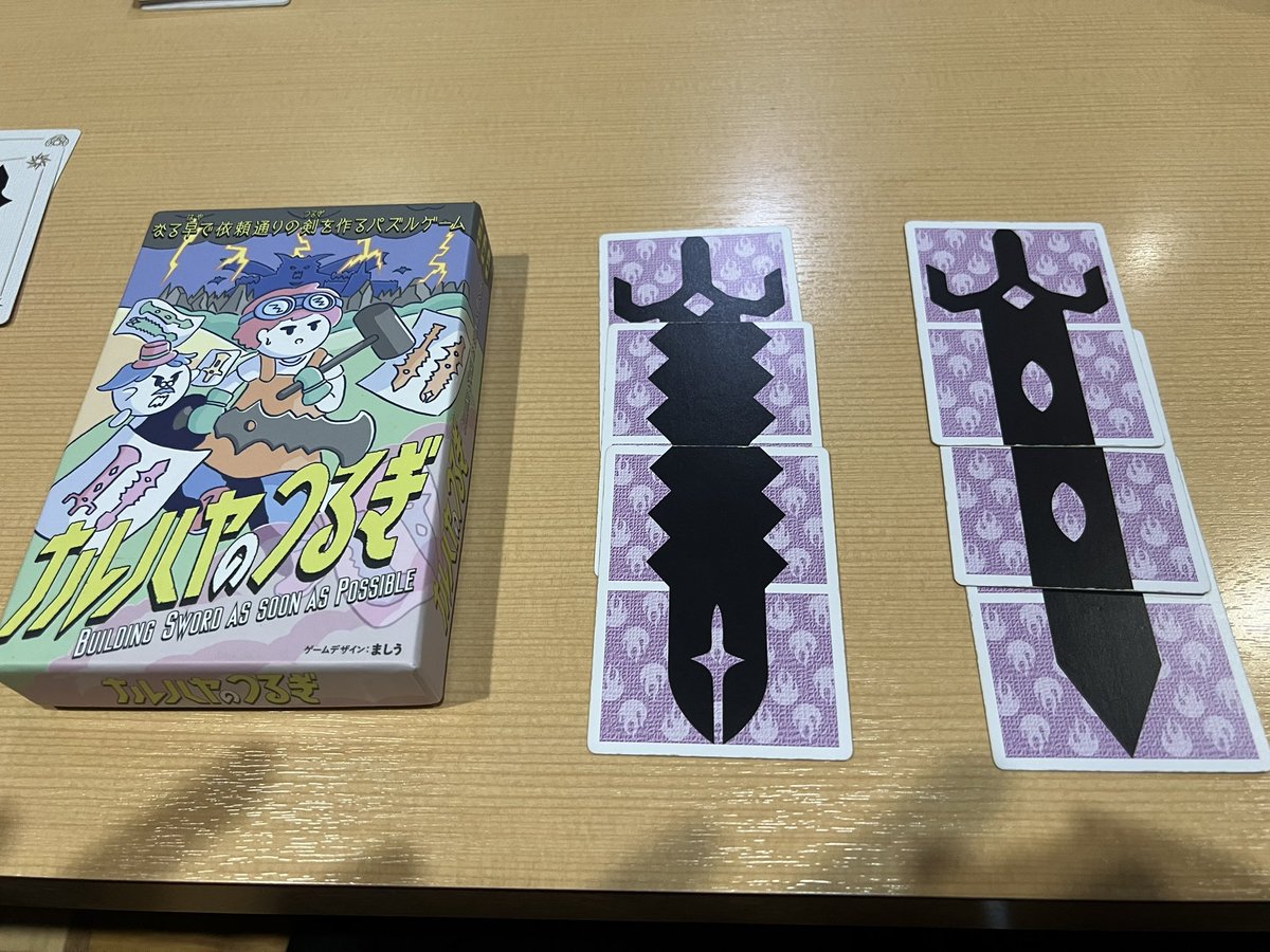 昨日もボドゲ🙌

・ヘルパゴス
・クイズすごろく　かぶーる
・ナルハヤのつるぎ

いかだボート作ったのに投票で死ぬのなんでやねーーーん！！

#大阪
#梅田
#ボドゲ
#ボードゲーム
#ボードゲーム好きな人と繋がりたい