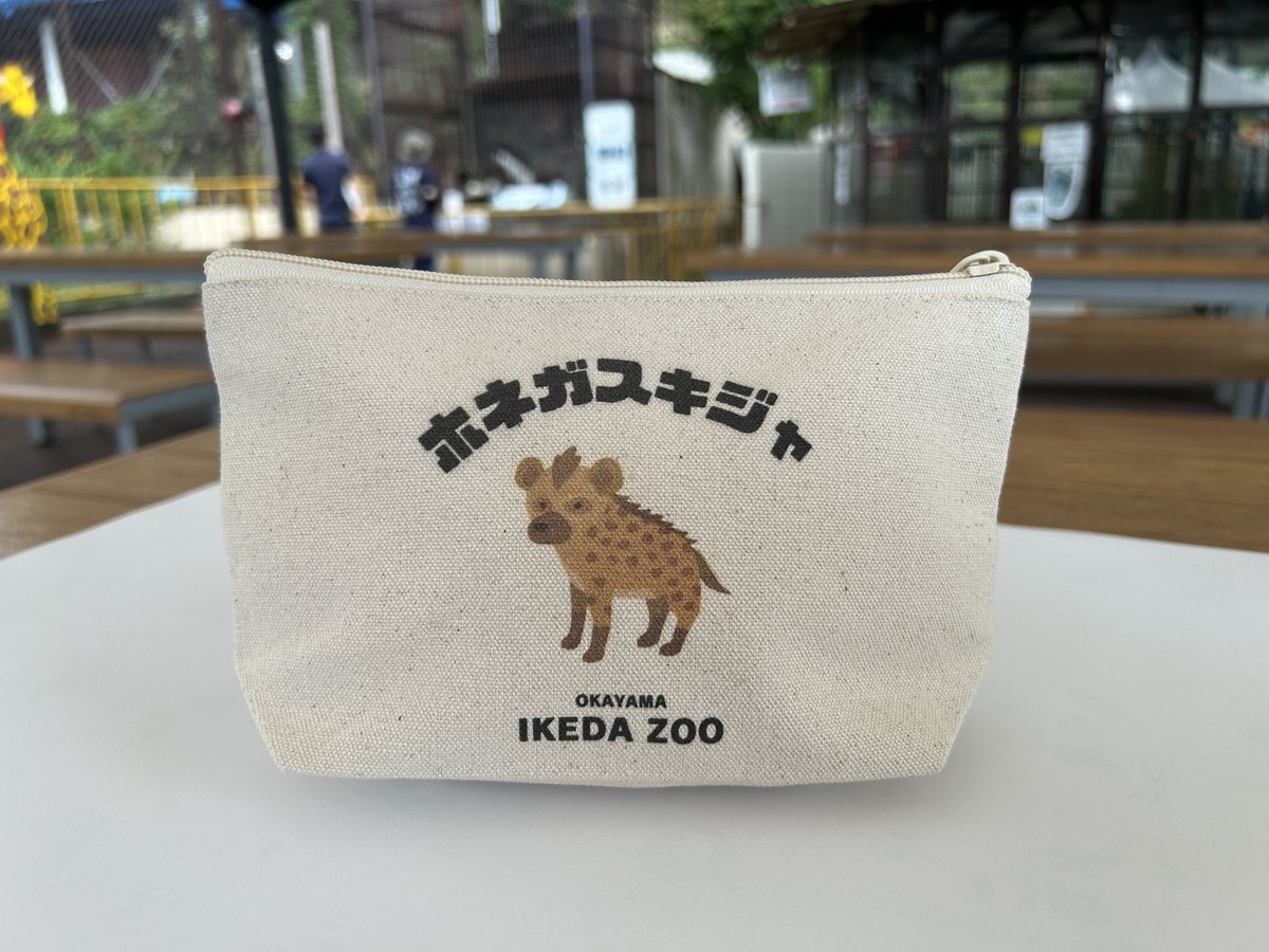 【まーちゃんさま】*pottery animal ✵ツリーを見つめる ワンちゃん まーちゃんさま】*pottery animal ✵ツリーを見つめる ワンちゃん
