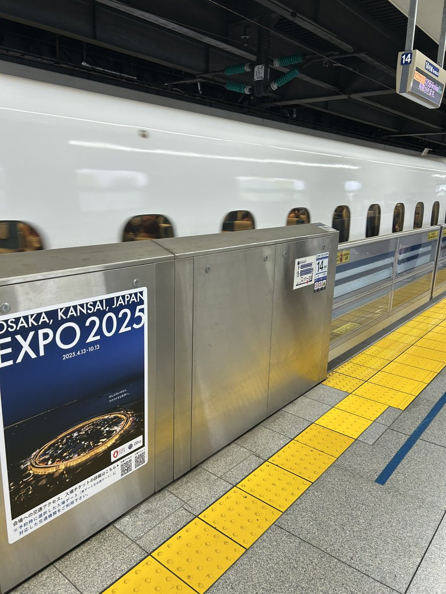 本日は、名古屋会場へ。

全国各地で一斉に伊藤塾の公開模試が実施されます。

踏ん張って…いこう。